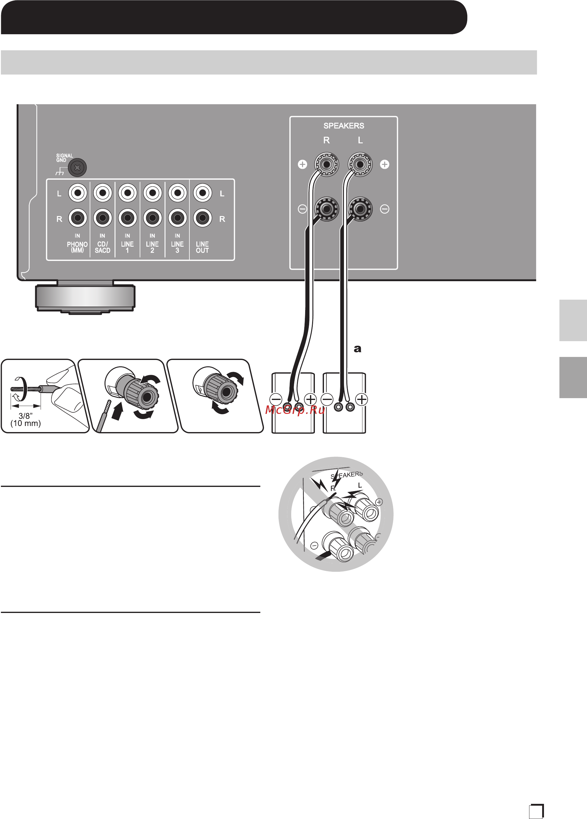 Pioneer A-10AE Silver [7/18] Примечание импеданс акустической системы
