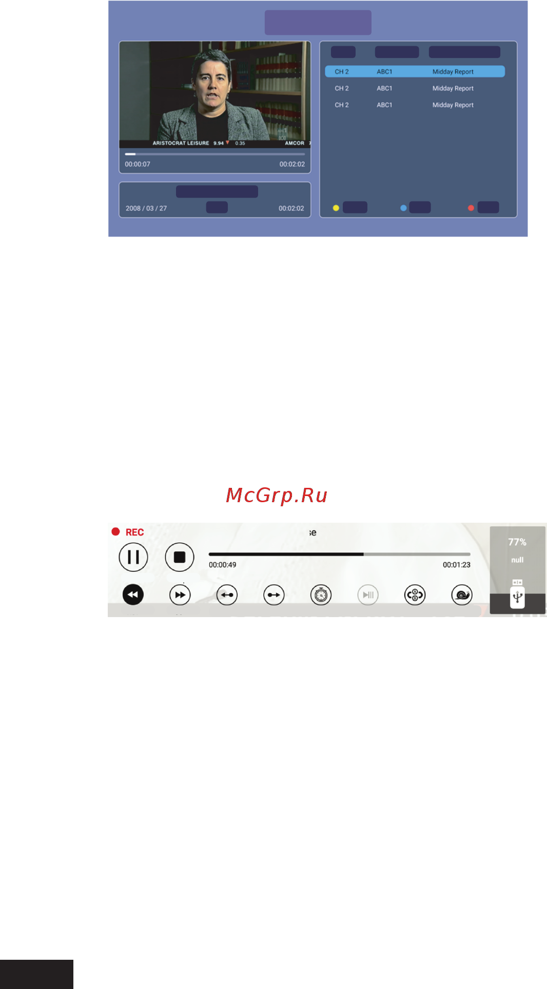 STARWIND SW-LED32R401BT2S [32/60] Панель управления режима полной записи и отложенного просмотра