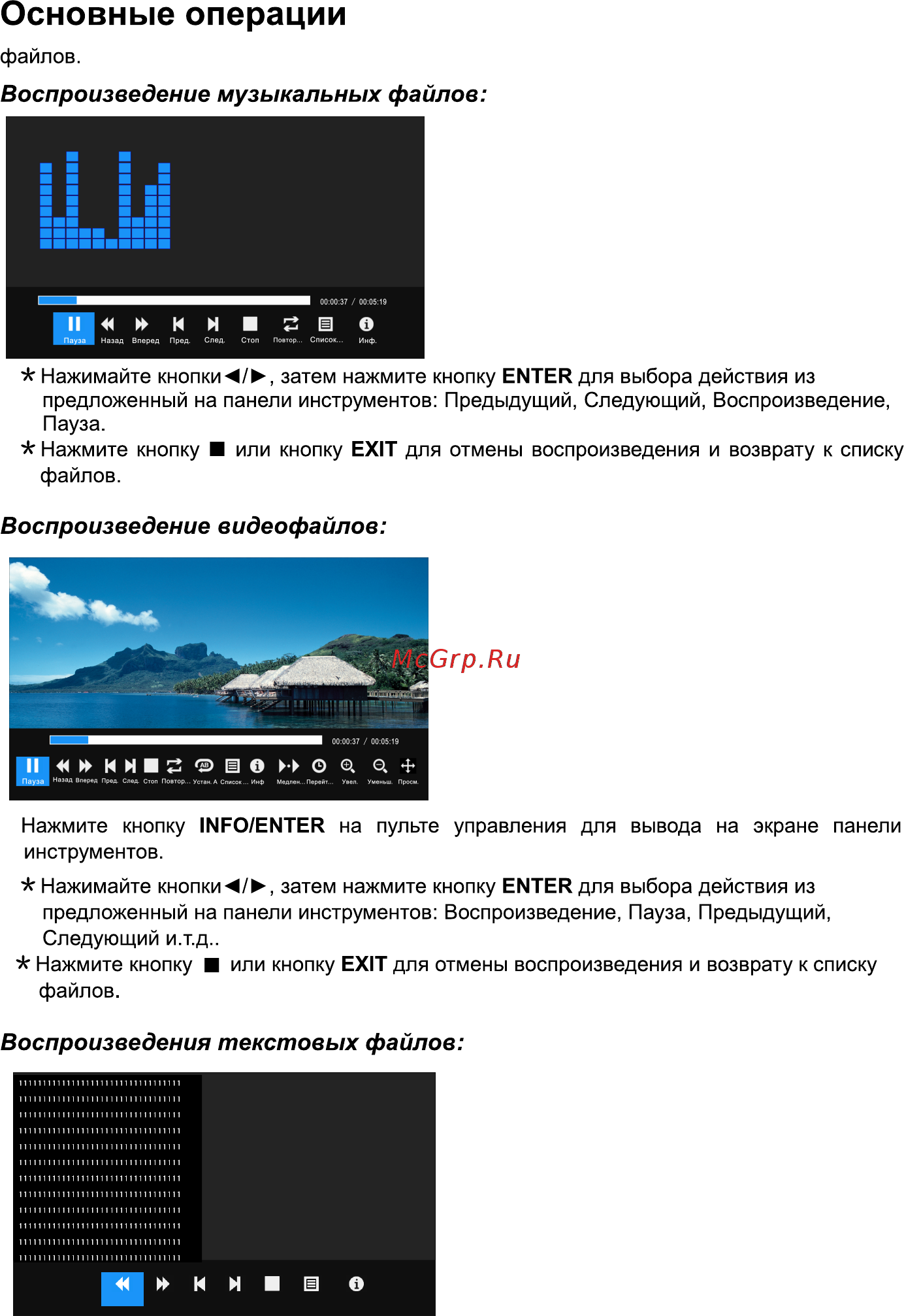 Hyundai H-LED28ET3001 Инструкция по эксплуатации онлайн [31/40] 554846