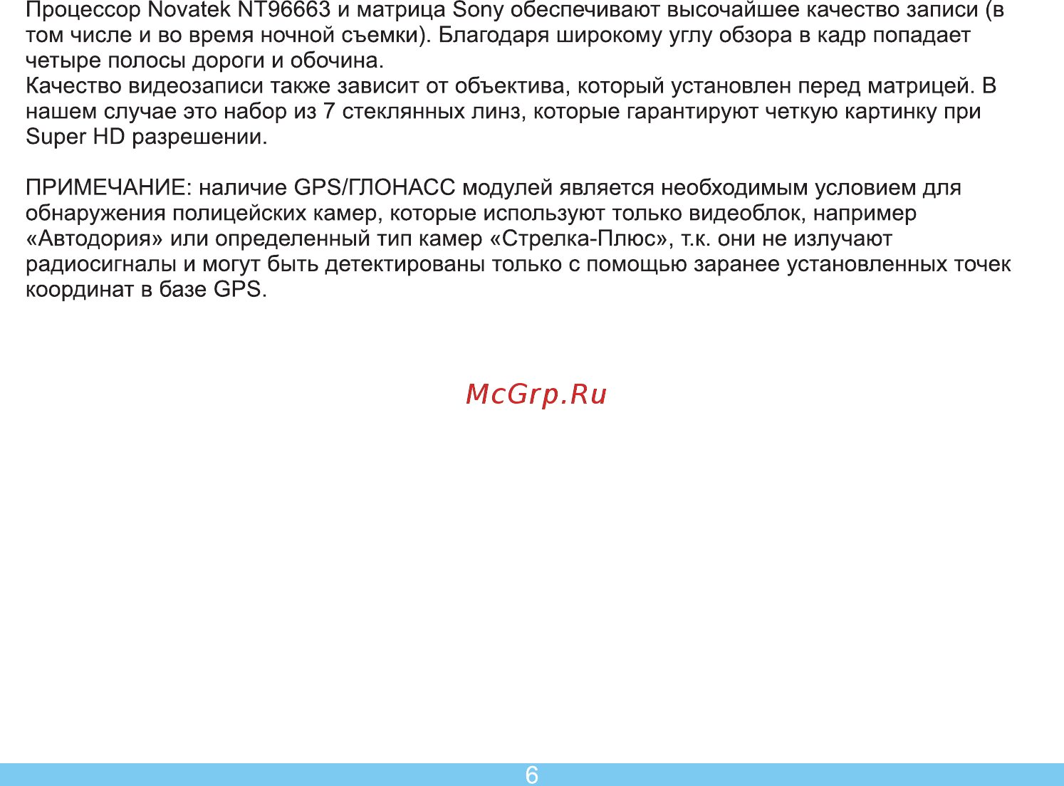 Axper Combo Hybrid Инструкция по эксплуатации онлайн [8/40] 554849