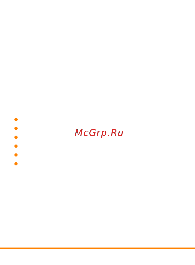 Каркам R2 [3/16] Введение