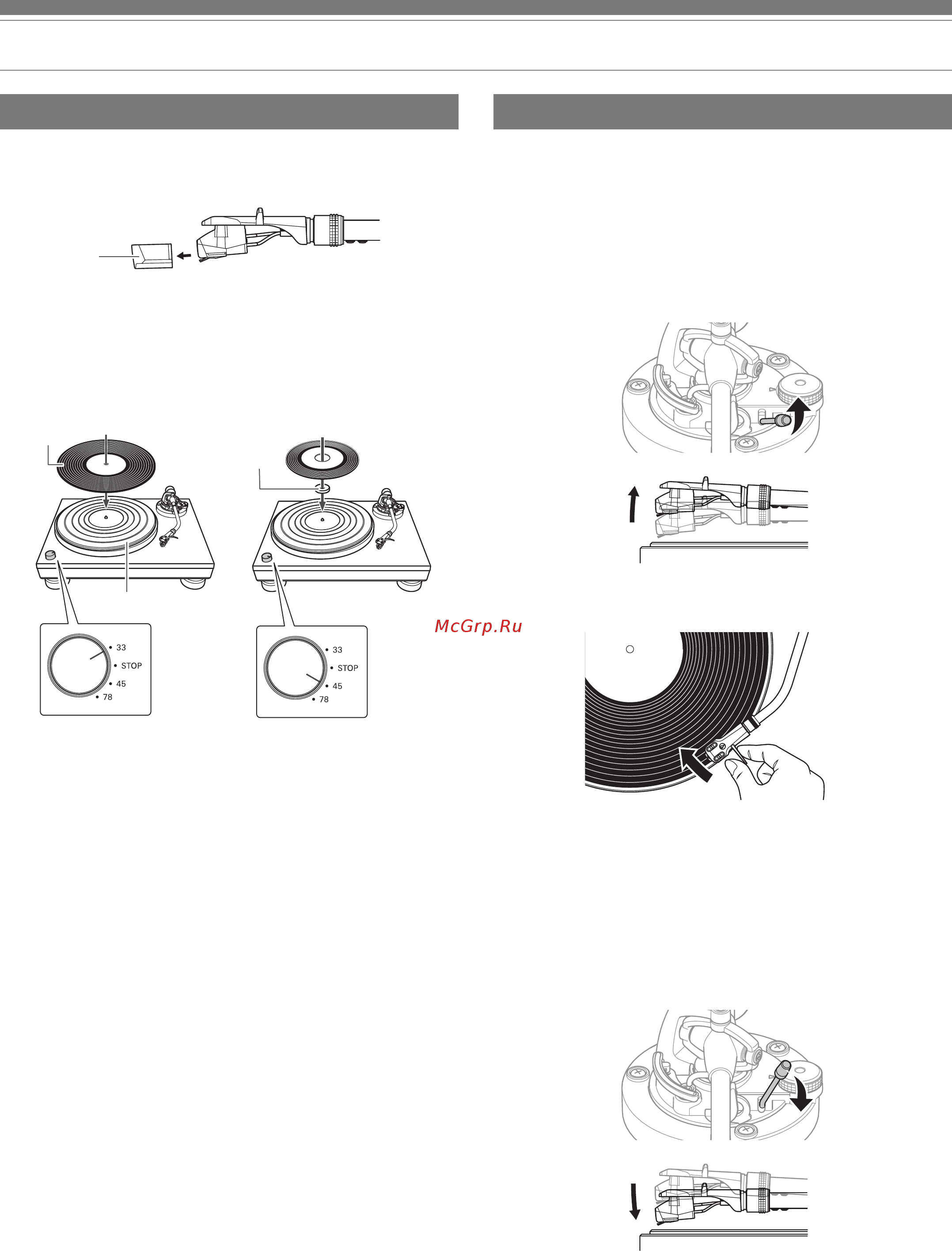 Audio-Technica AT-LP5x [12/17] Перед воспроизведением грампластинки