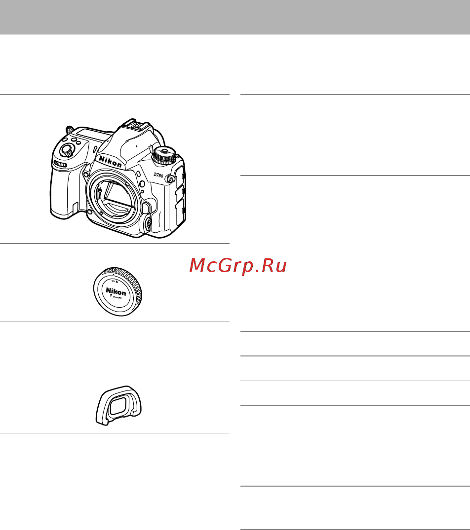 Nikon D780 Body Инструкция по эксплуатации онлайн