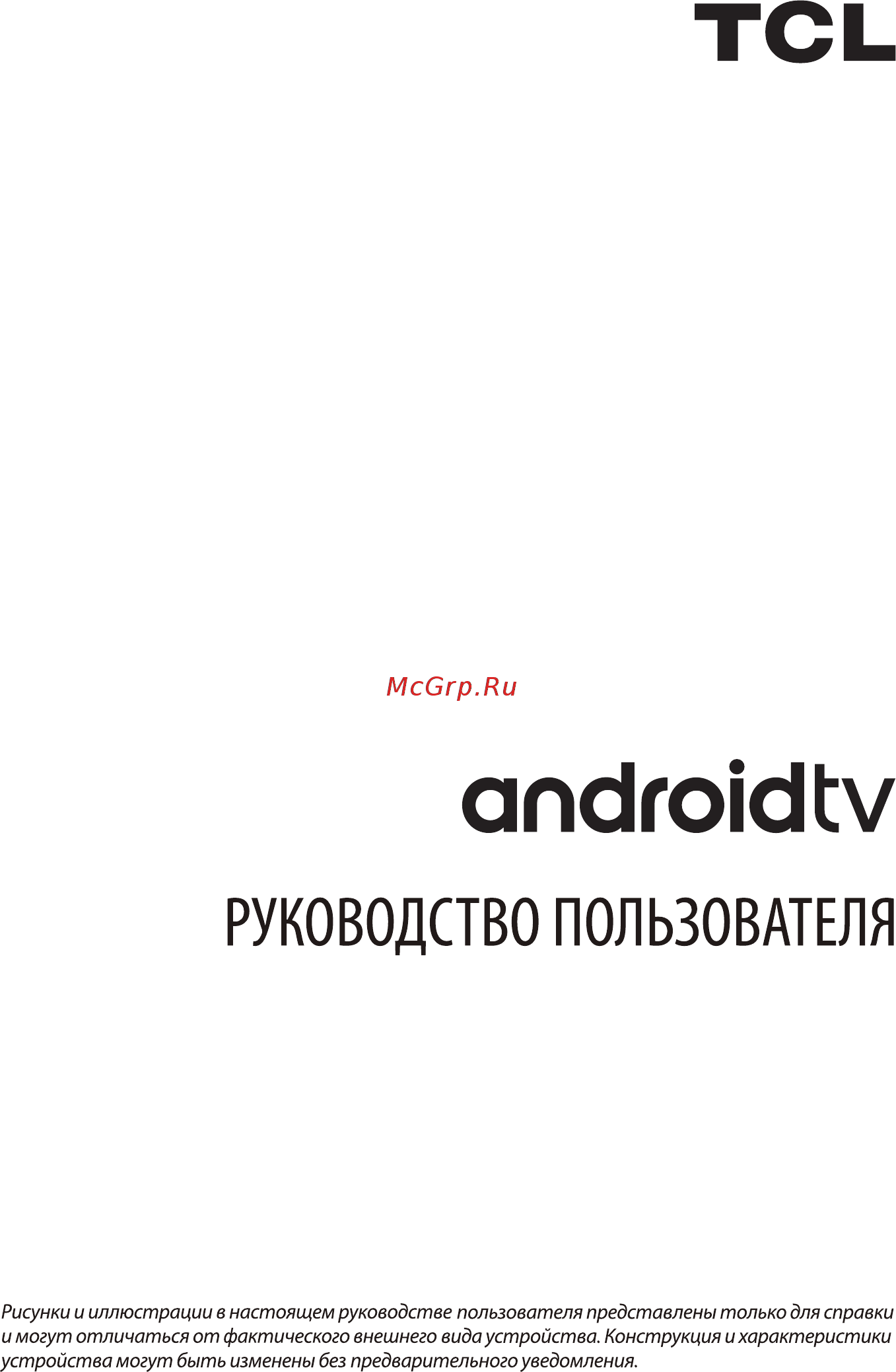 Tcl L55P8MUS Инструкция по эксплуатации онлайн [22/46] 554986