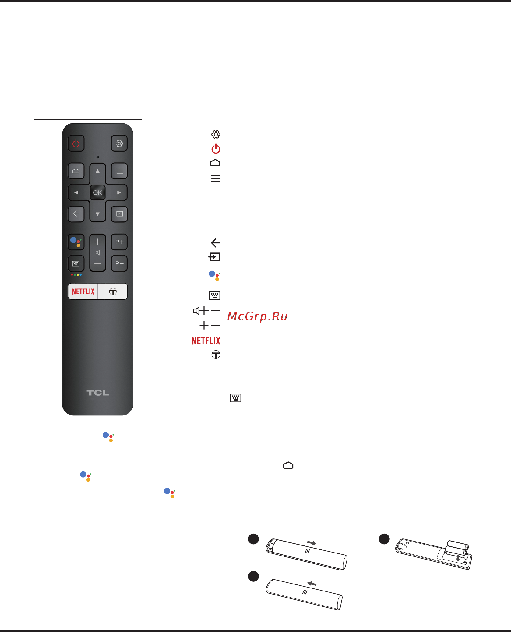 Tcl L43P8US Инструкция по эксплуатации онлайн [7/46] 554984