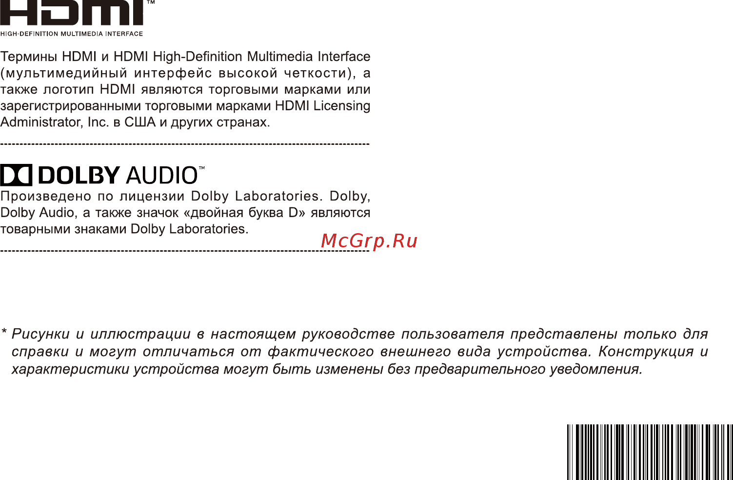 Tcl L32S6400 Инструкция по эксплуатации онлайн [22/22] 554999