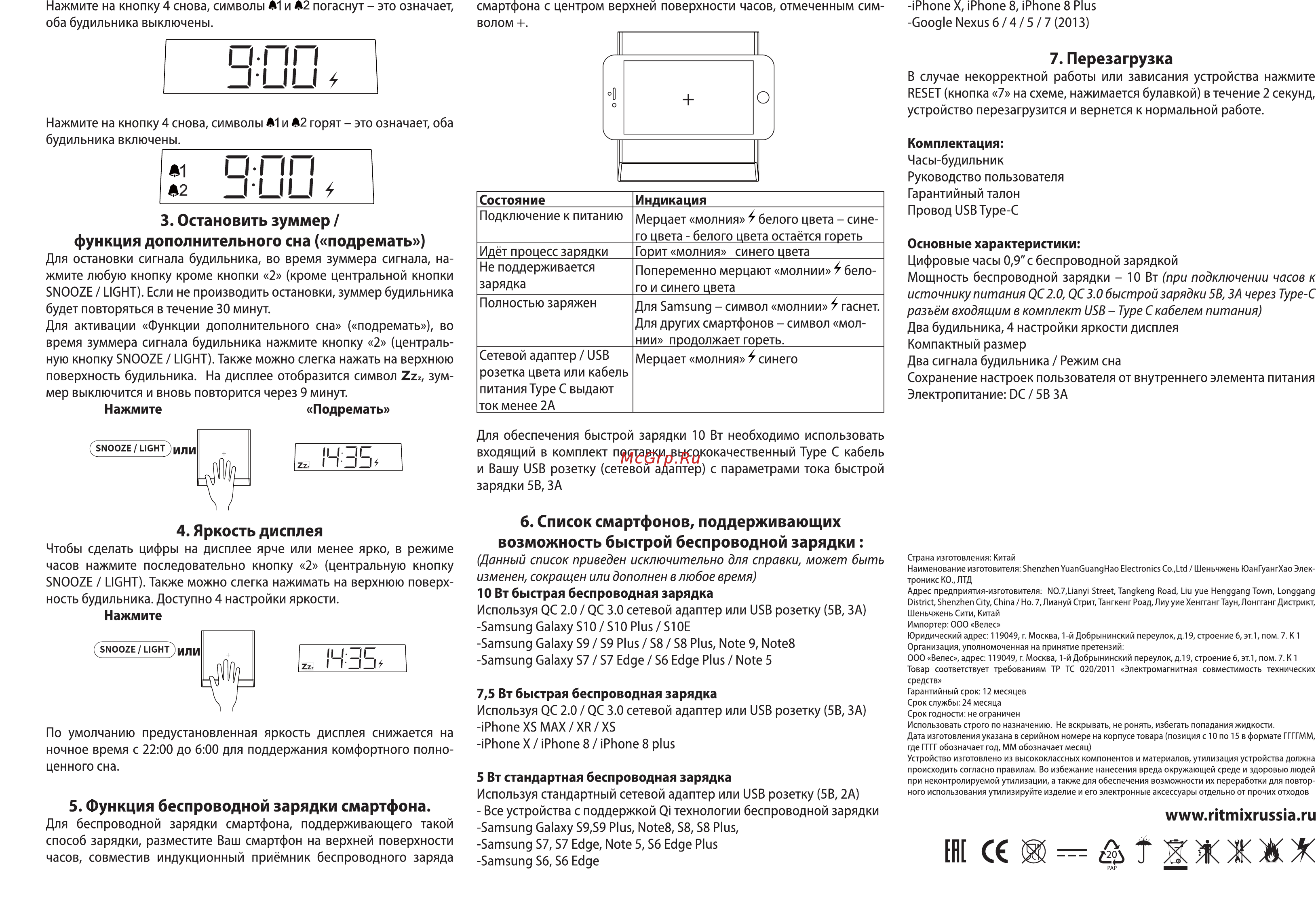 Ritmix RRC-910Qi Black [2/2] Âi м2