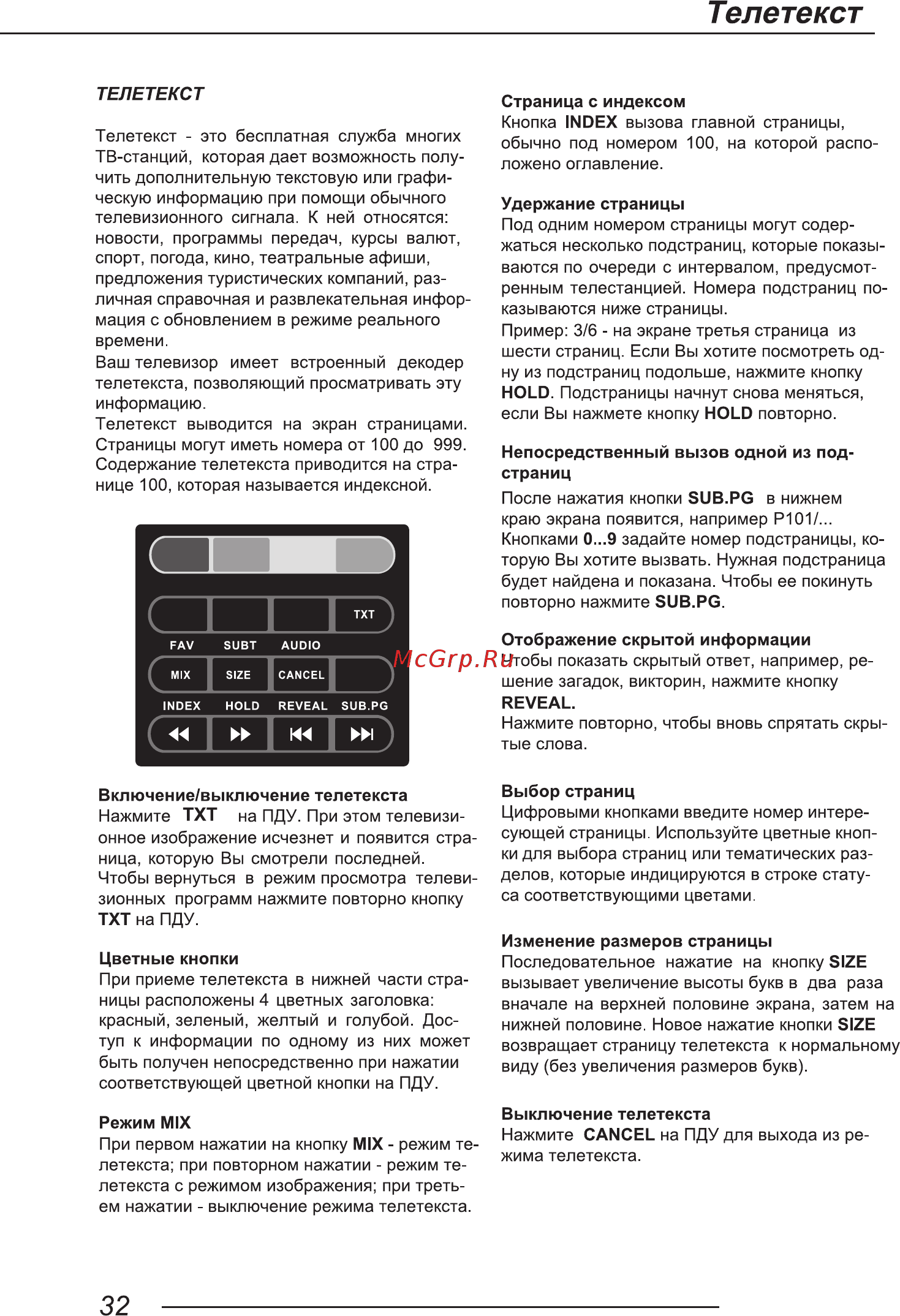 Novex NVT-32H201M Инструкция по эксплуатации онлайн [34/40] 555032