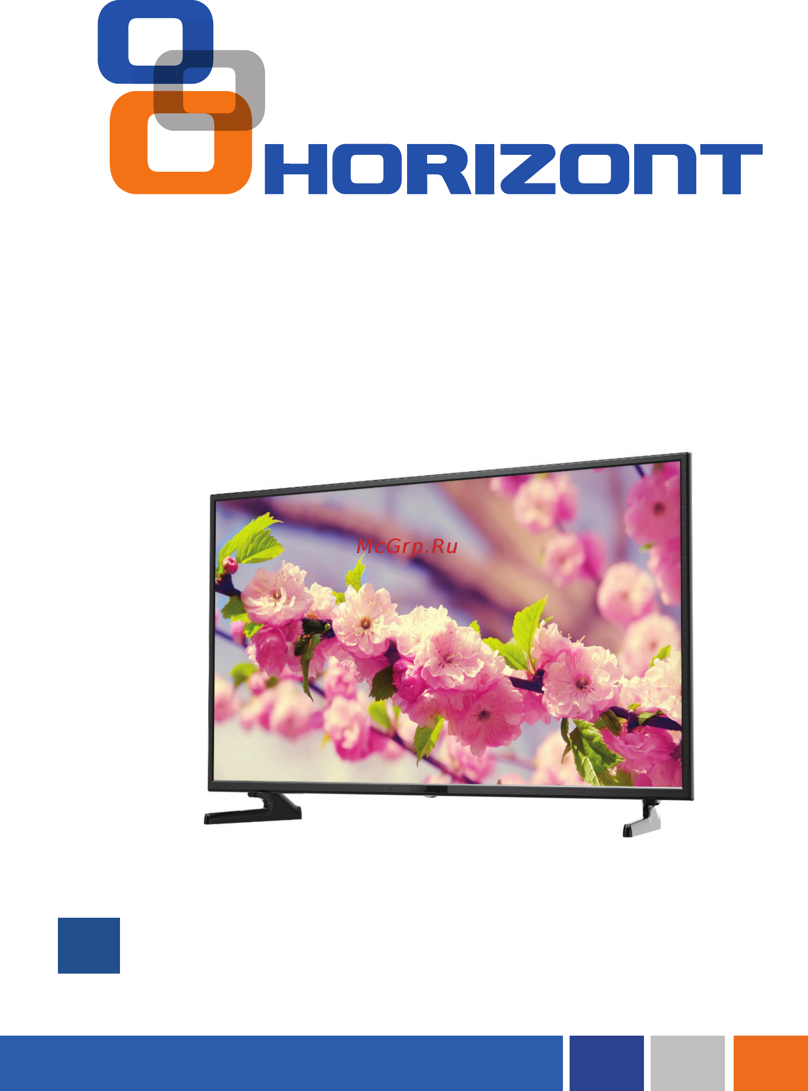 Horizont 32LE5511DR Инструкция по эксплуатации онлайн