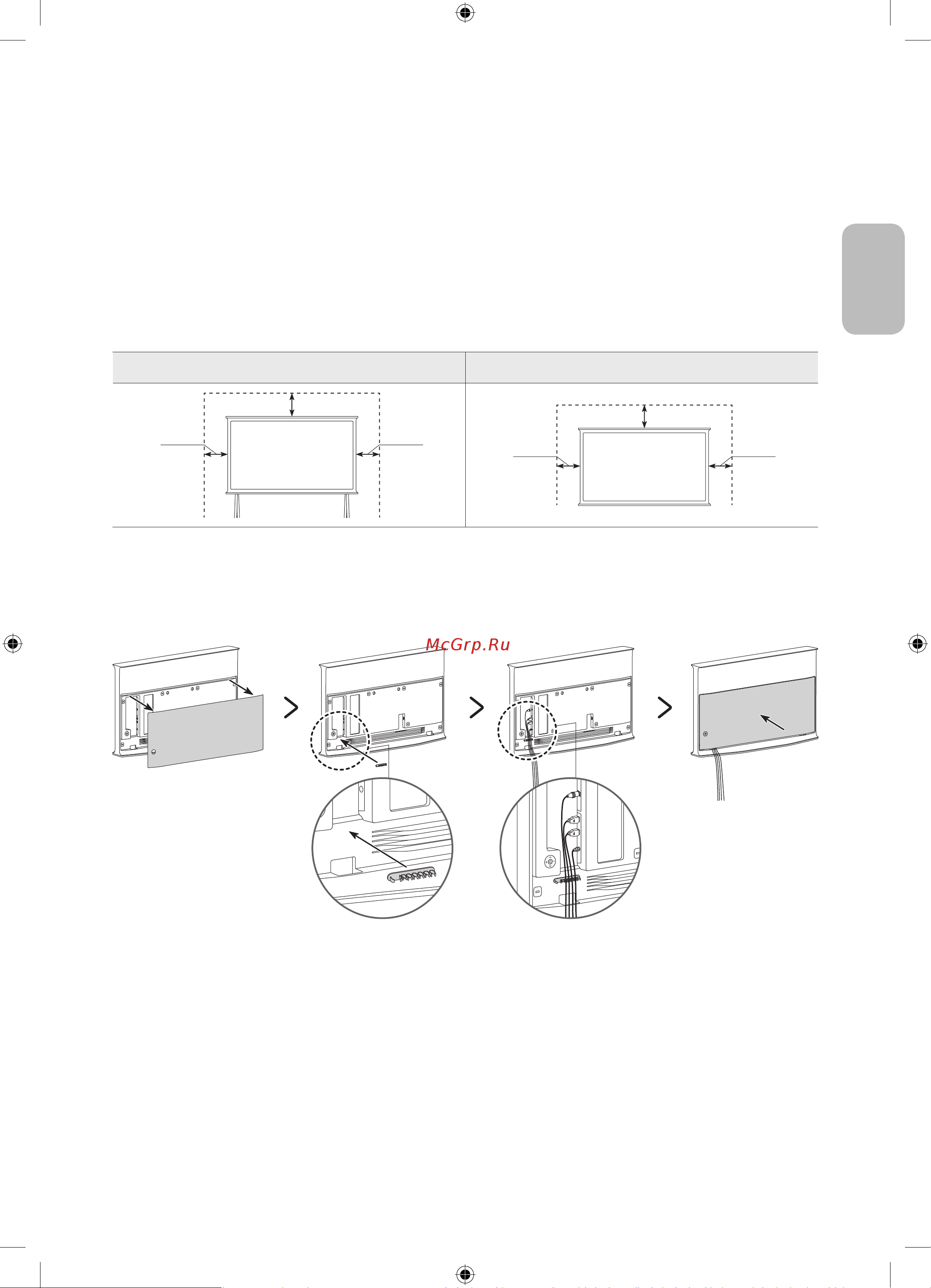 Samsung QE43LS01TAU [29/44] Installation with a stand installation without a stand
