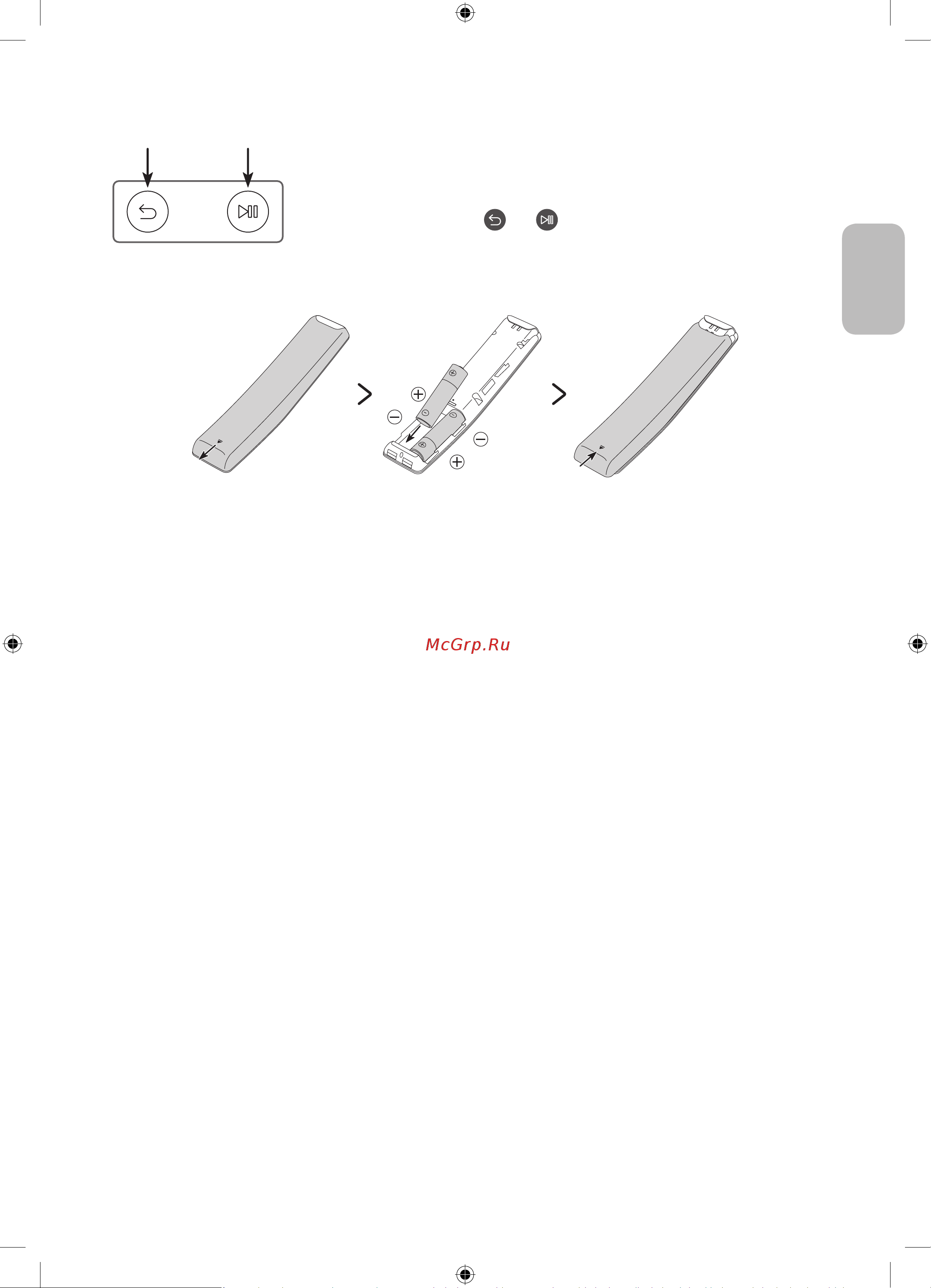 Samsung The Serif QE49LS01TBU [33/44] Pairing the tv to the samsung smart remote