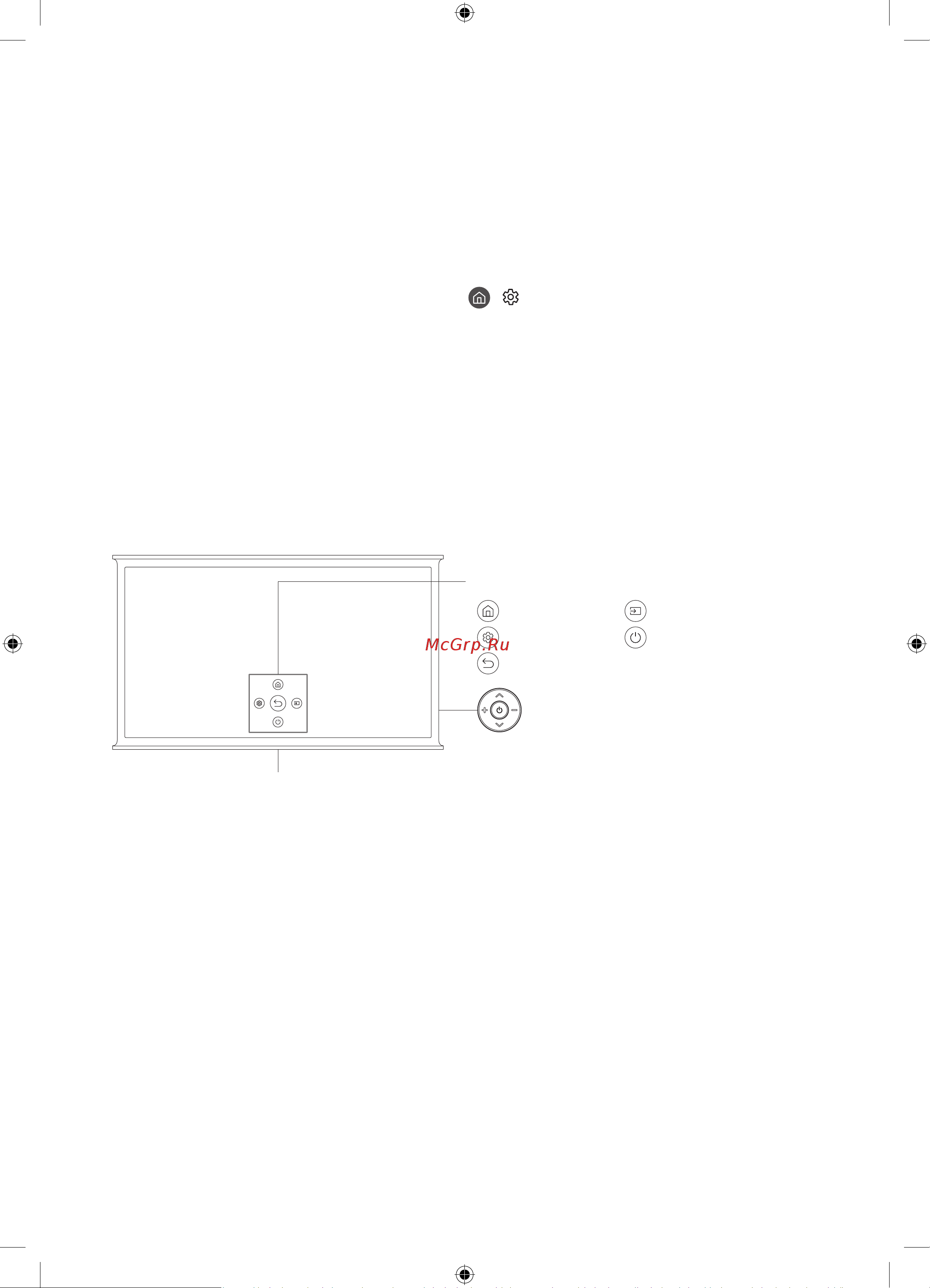 Samsung The Serif QE65LS01TAU [34/44] Using the tv controller