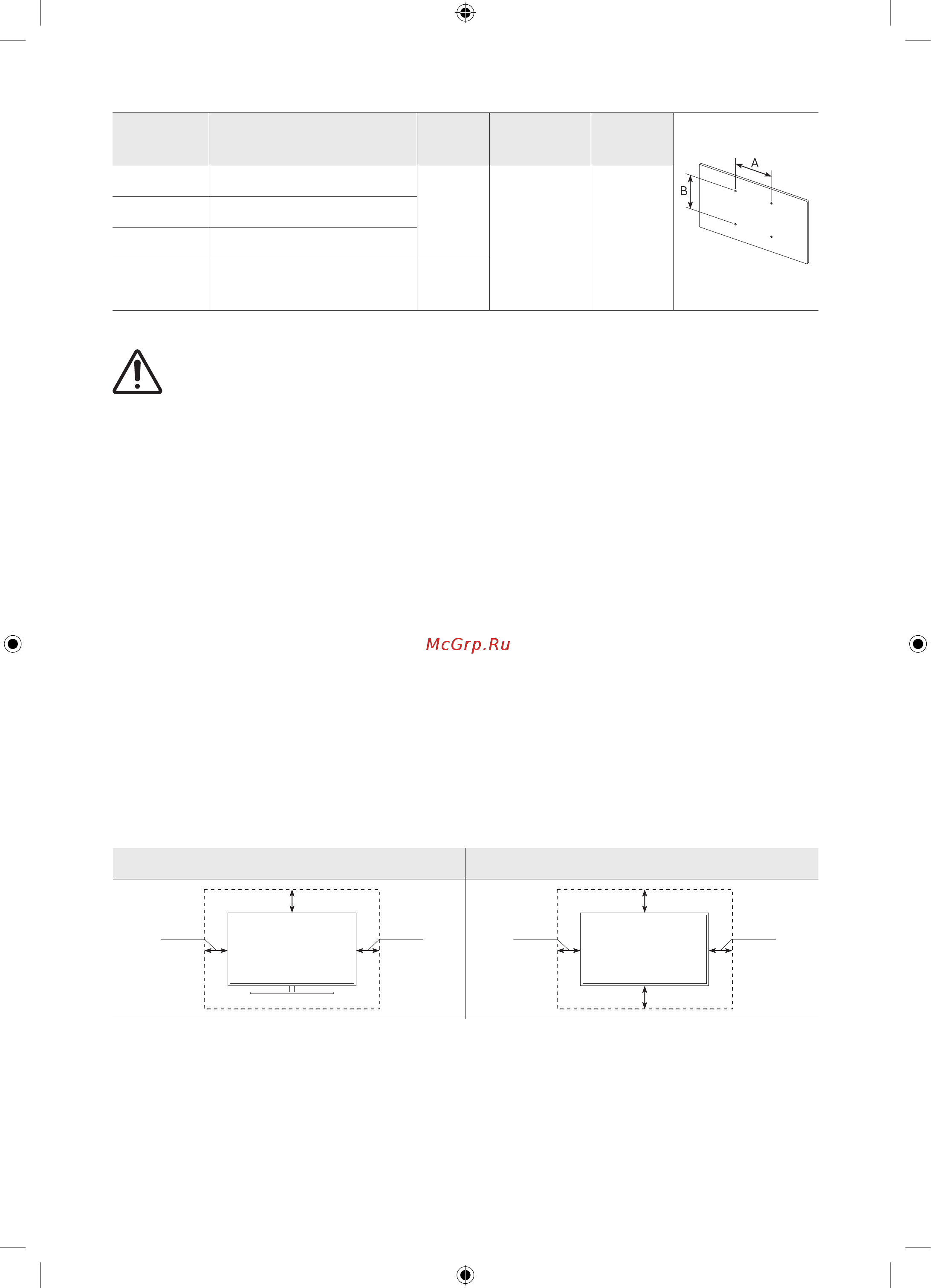 Samsung QE55Q60TAU [34/52] Providing proper ventilation for your tv