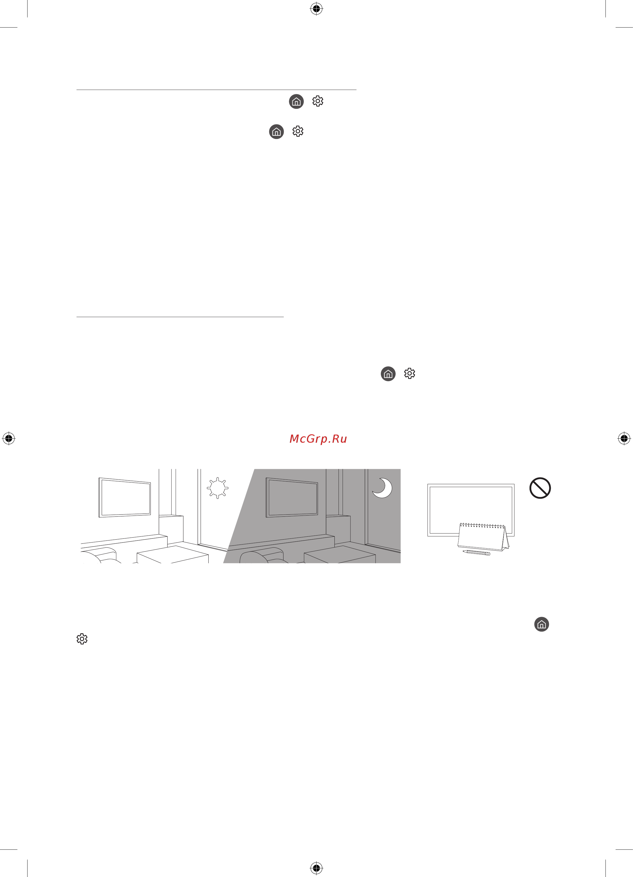 Samsung QE55Q95TAU [20/52] Датчик экономного режима и яркость экрана