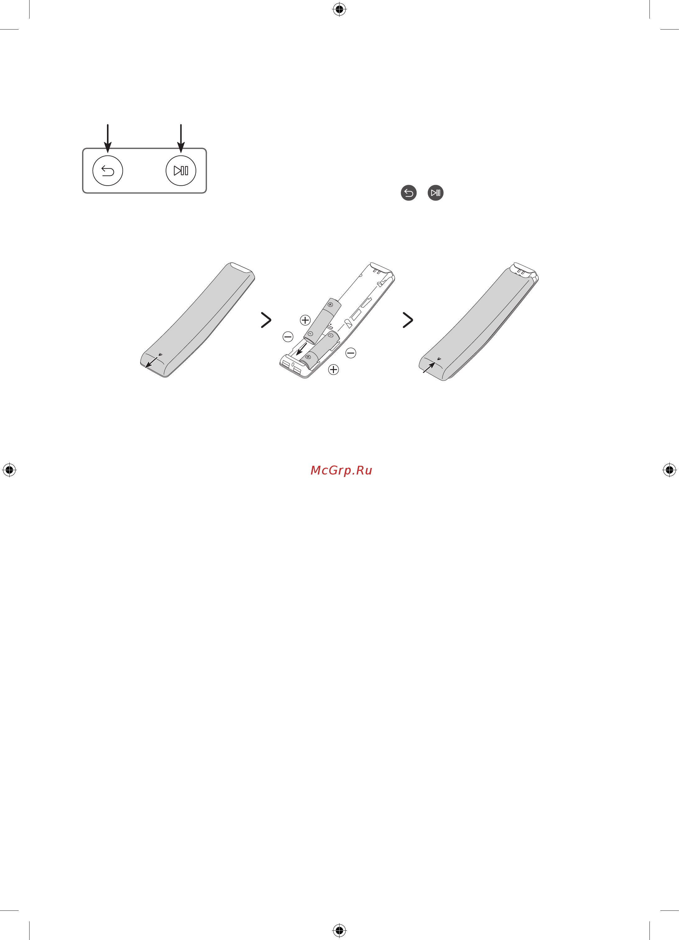 Samsung QE32LS03TBK [20/64] Сопряжение телевизора samsung и интеллектуального пульта ду samsung