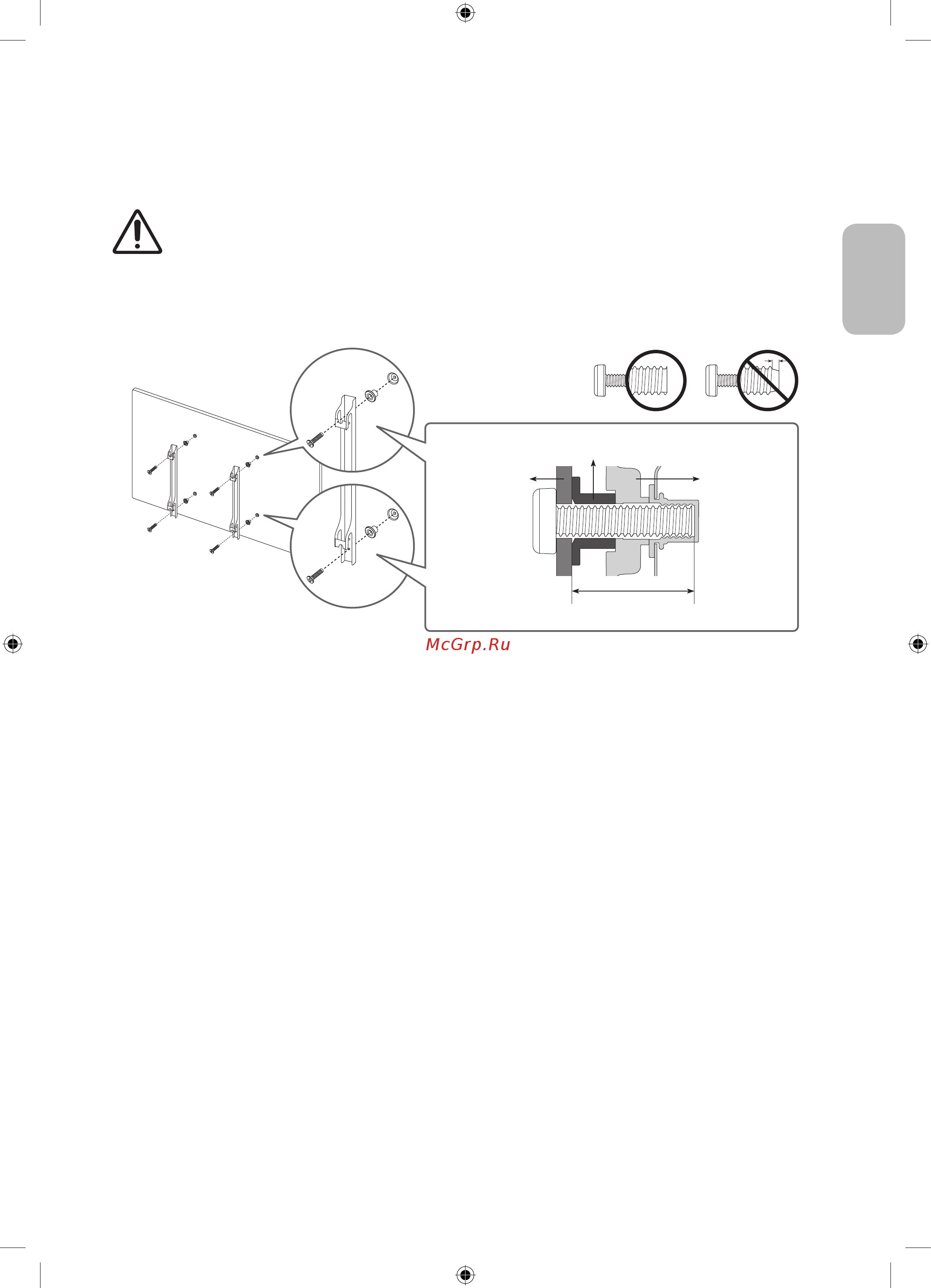 Samsung QE75LS03TAU [41/64] Tv installation