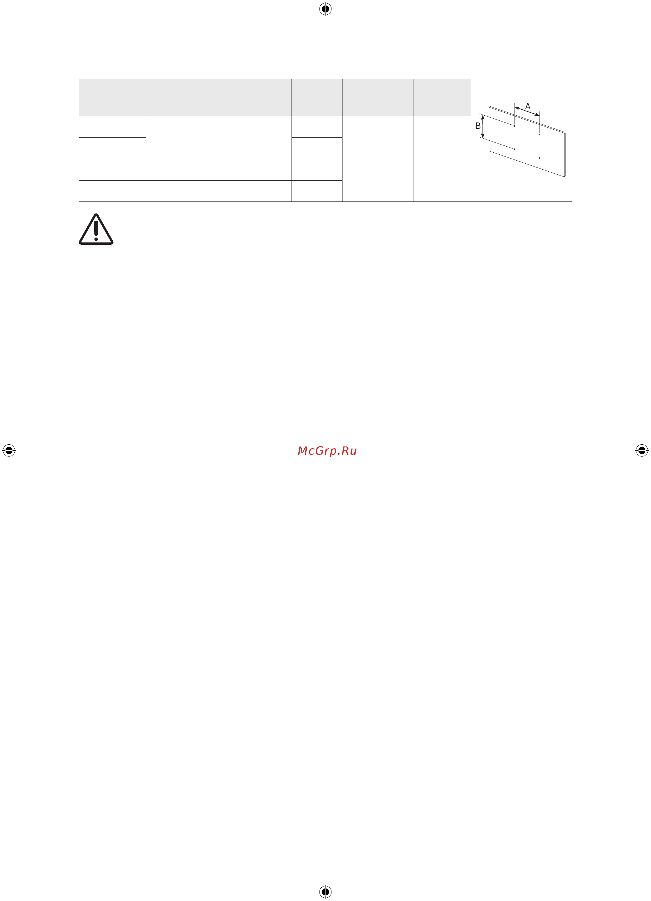 Samsung QE50LS03TAU [42/64] Providing proper ventilation for your tv