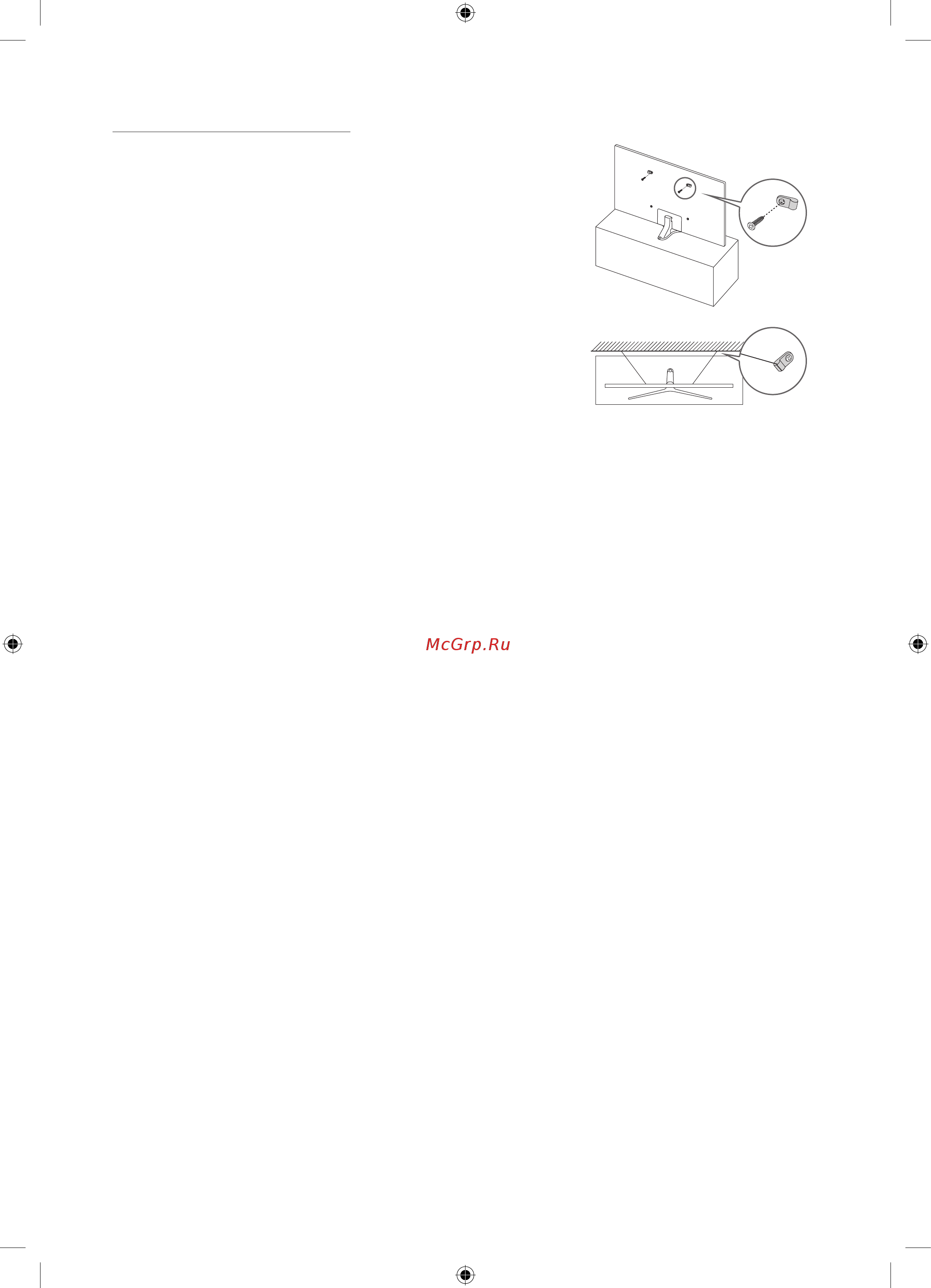 Samsung UE65TU8500U [34/48] Preventing the tv from falling