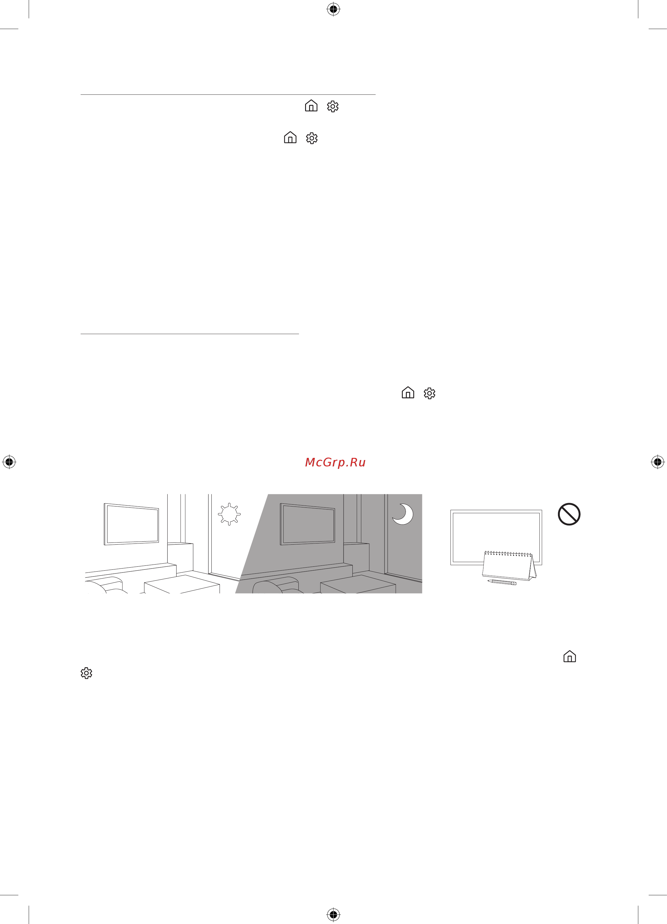 Samsung UE55TU7100U [16/44] Датчик экономного режима и яркость экрана