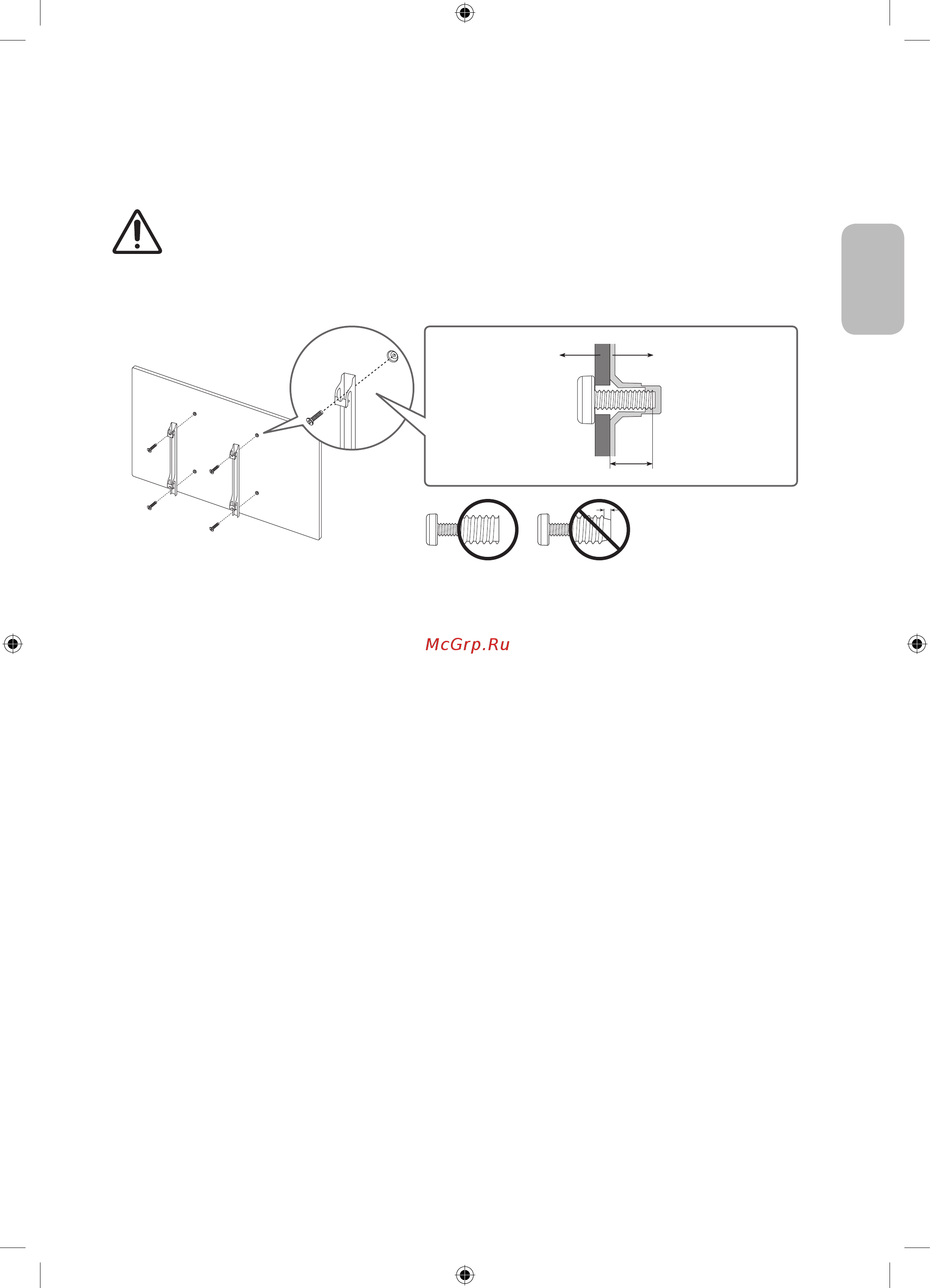 Samsung UE50TU7100U [29/44] Tv installation