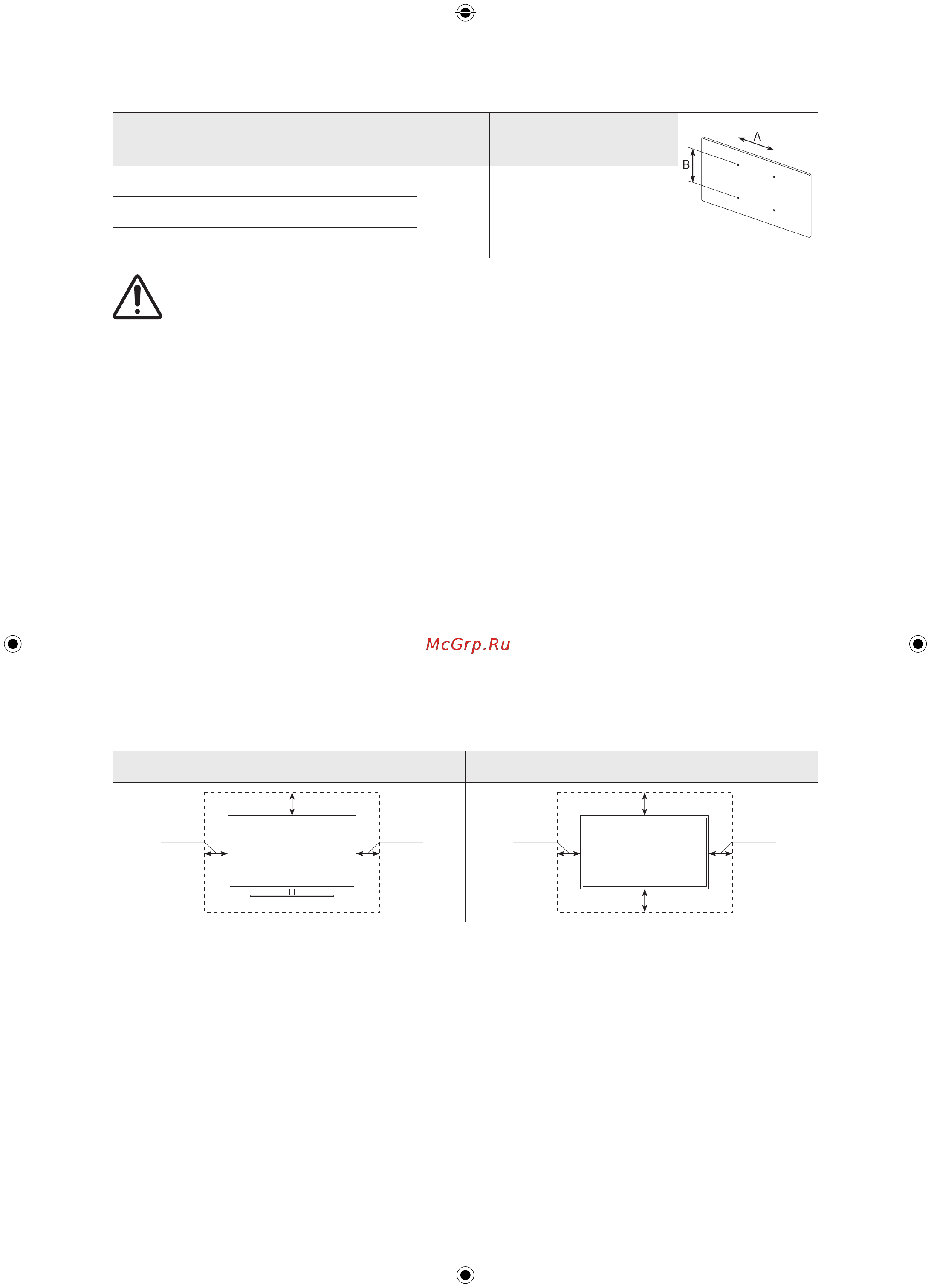 Samsung UE50TU7100U [30/44] Providing proper ventilation for your tv