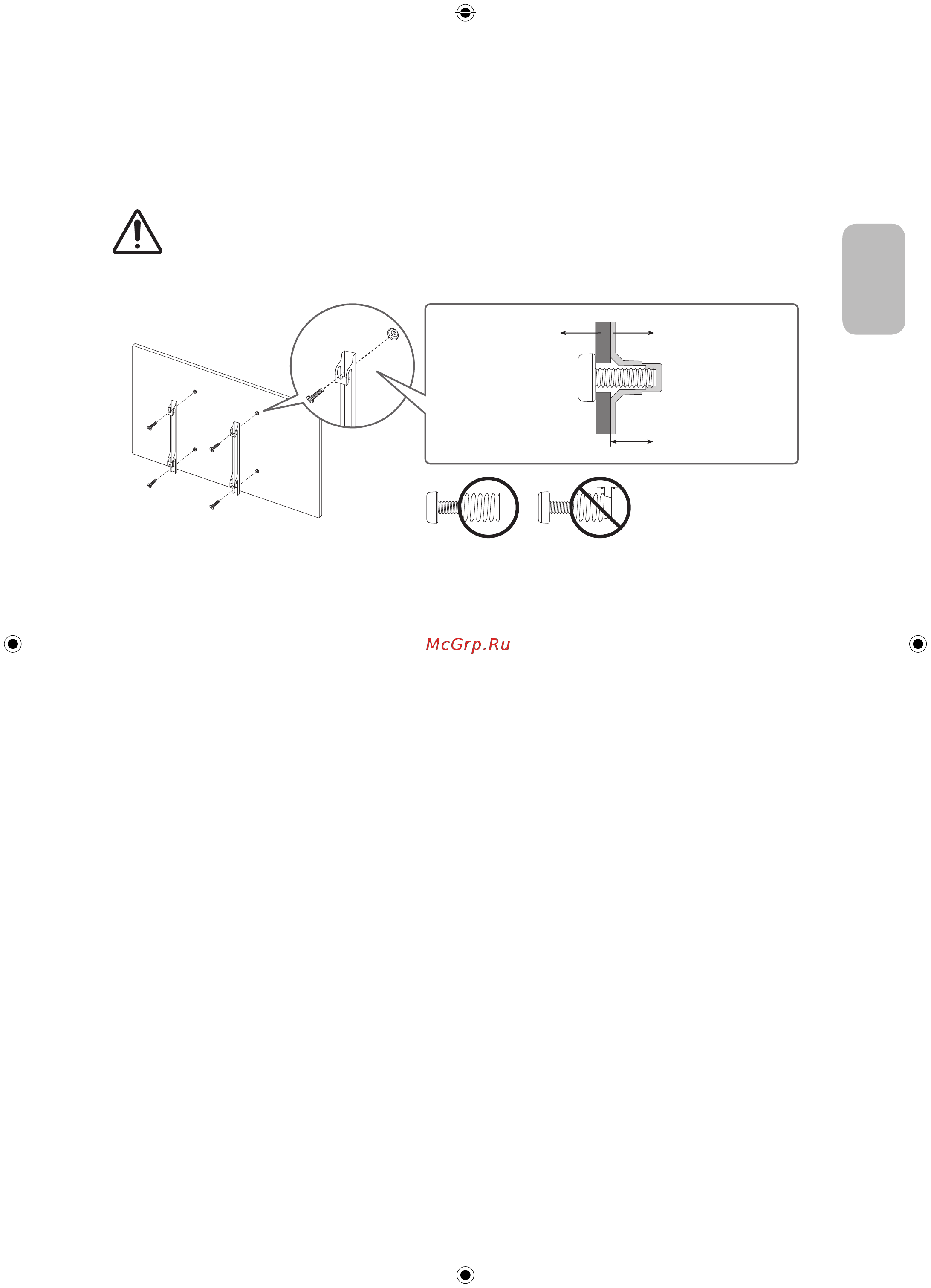 Samsung UE32T4510AU [29/44] Tv installation