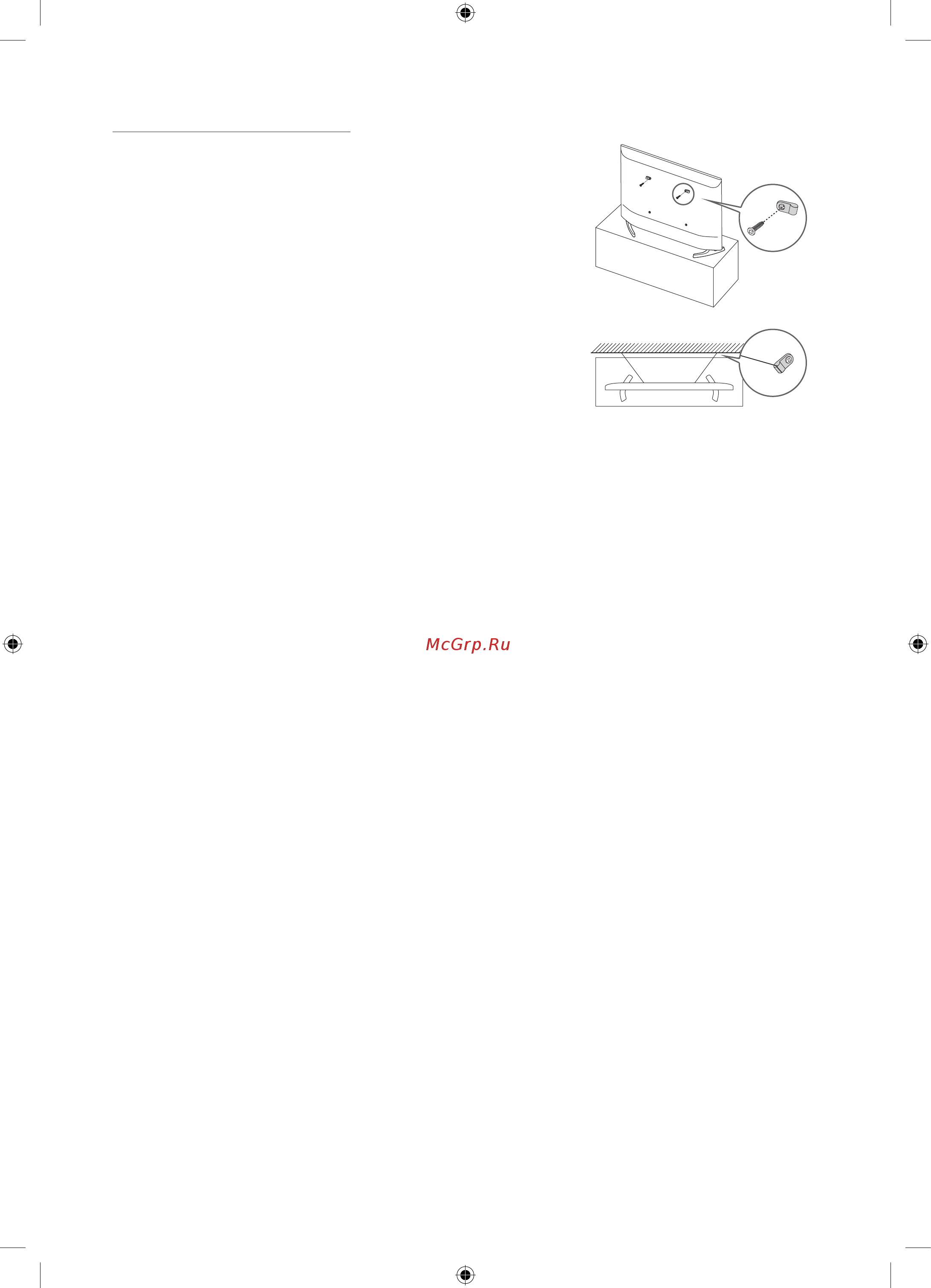 Samsung UE32T4510AU [32/44] Preventing the tv from falling