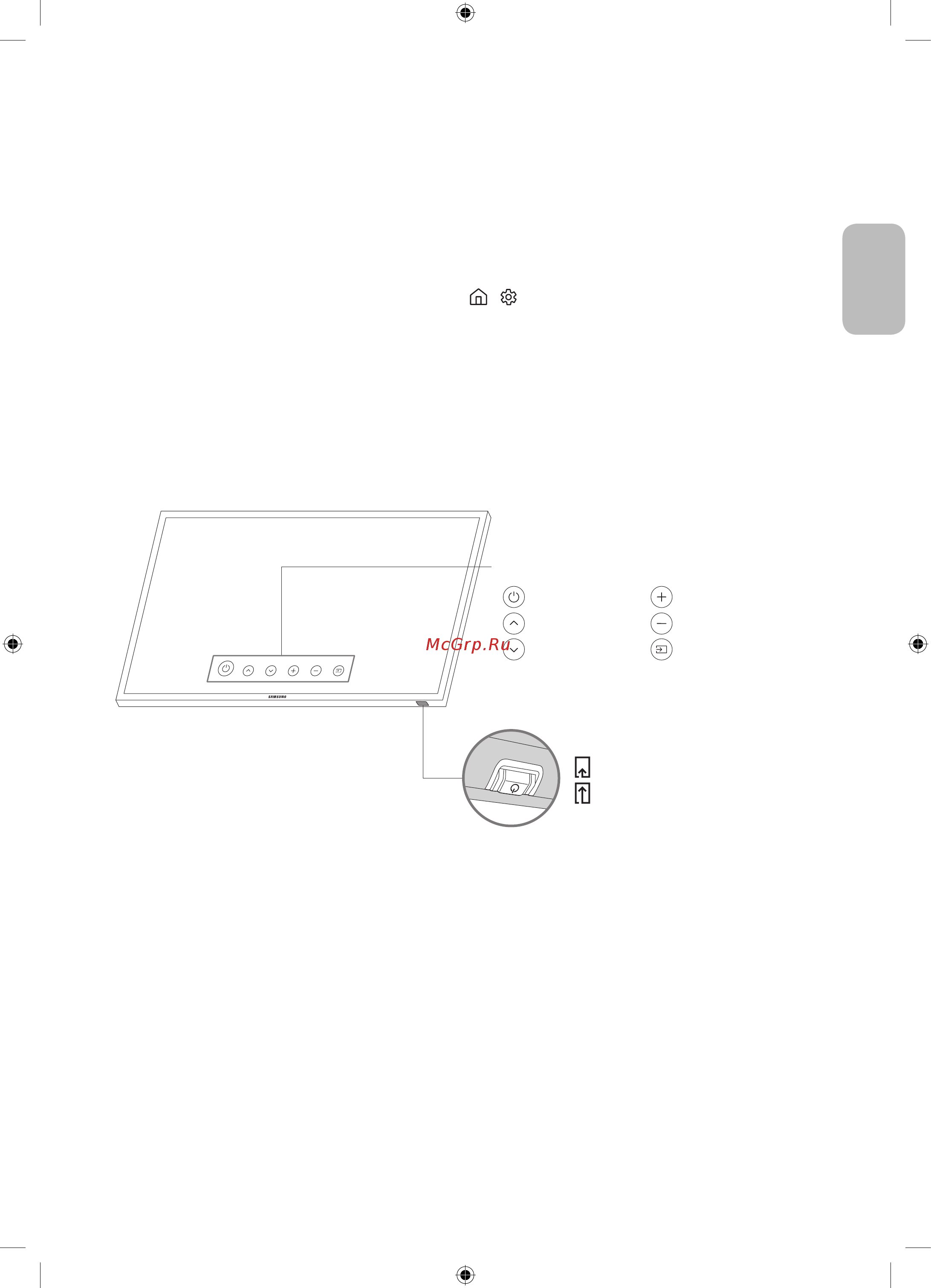 Samsung UE32T4510AU [35/44] Using the tv controller