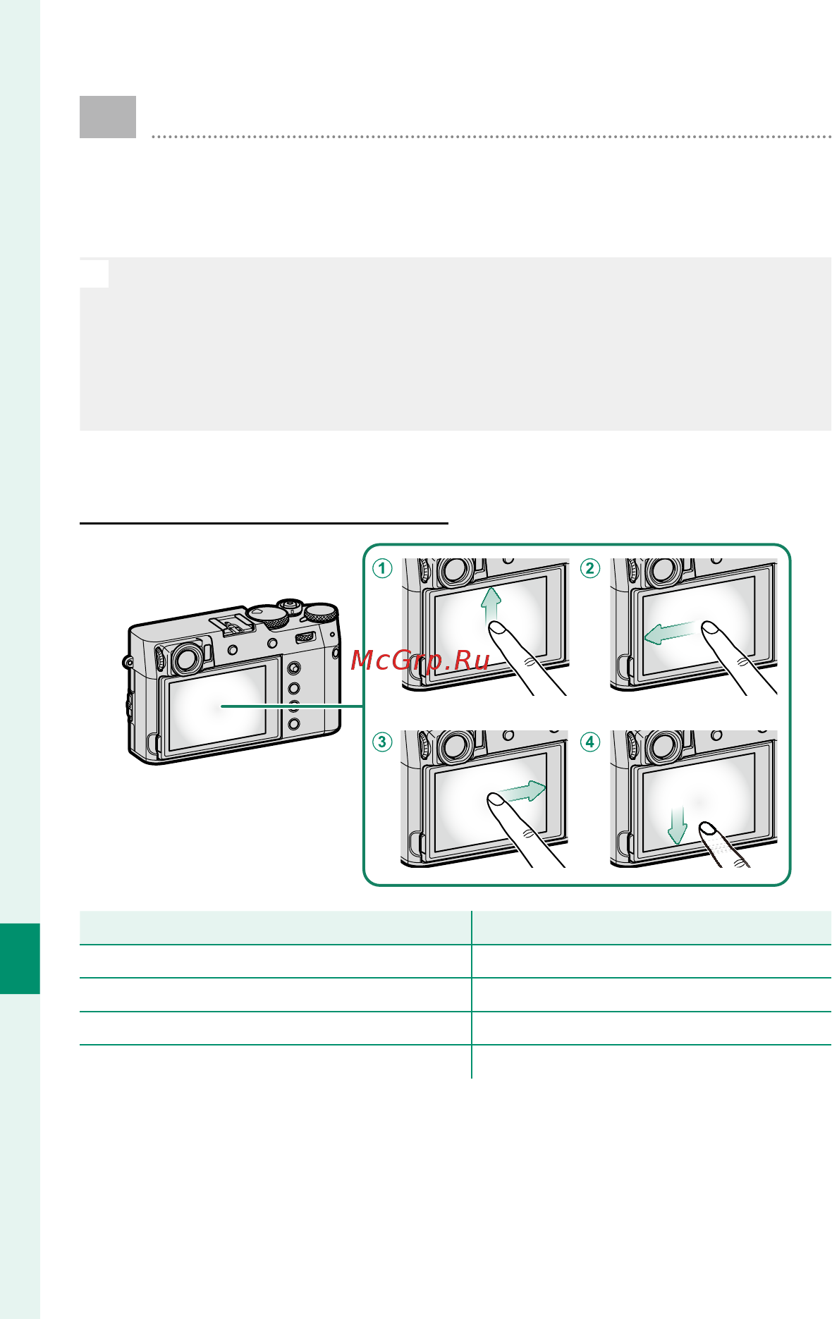 Fujifilm X100V Silver [270/344] Кнопки fn функция