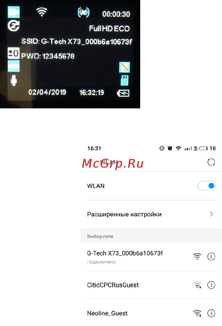 Neoline G-Tech X73 Инструкция по эксплуатации онлайн [18/31] 555172