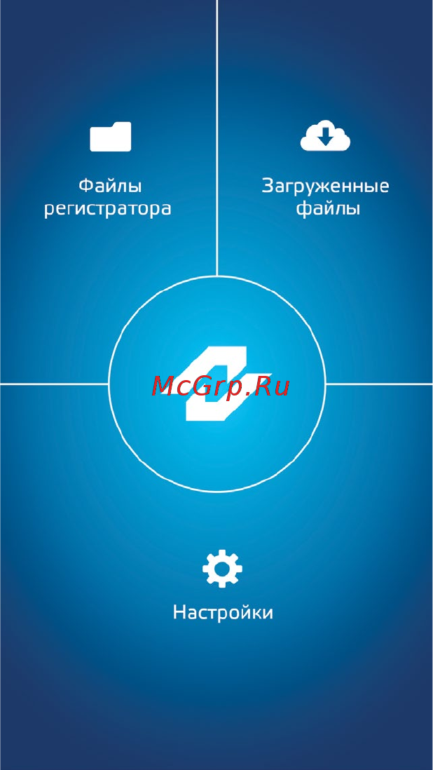 Neoline G-Tech X73 Инструкция по эксплуатации онлайн [19/31] 555172