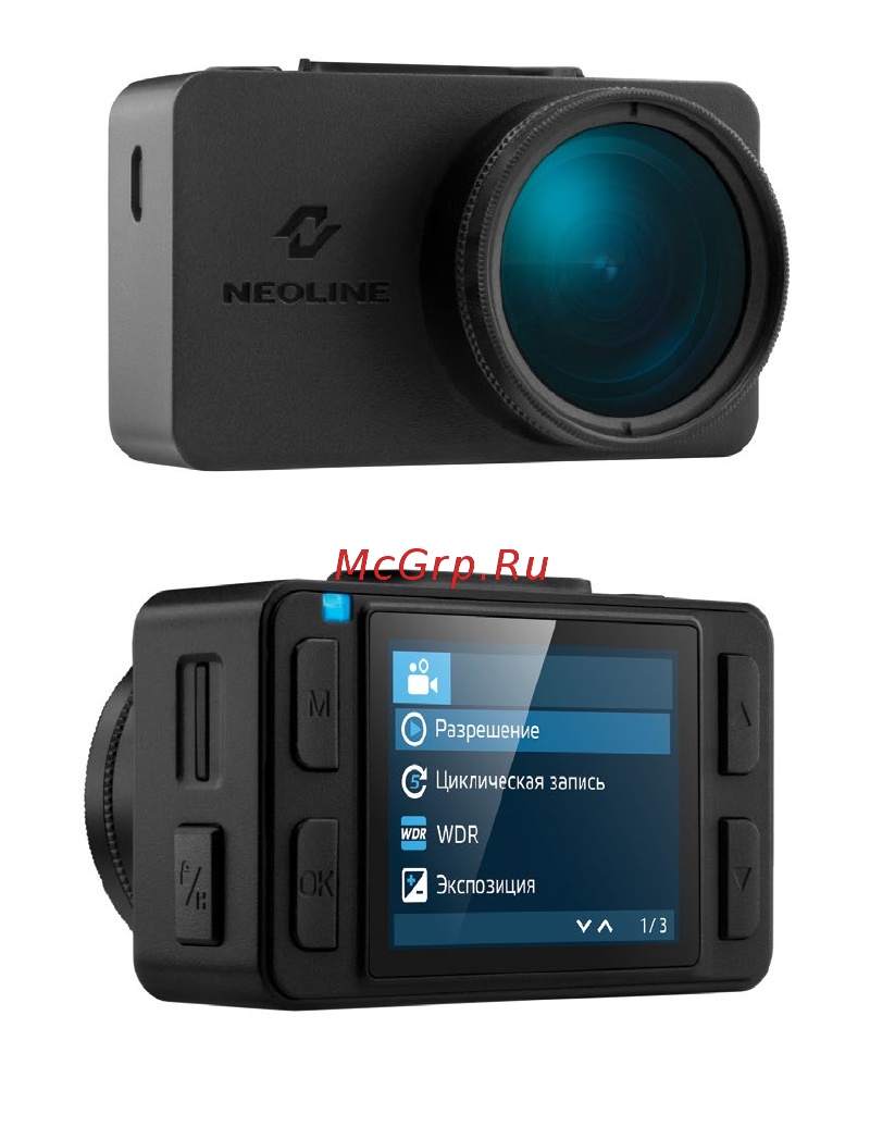 Neoline G-Tech X73 Инструкция по эксплуатации онлайн [6/31] 555172