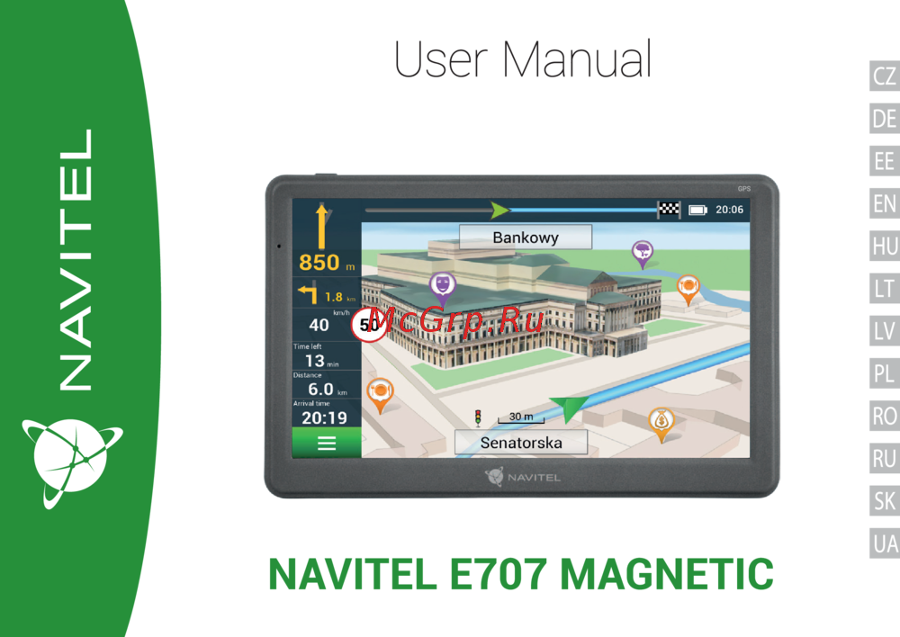 Navitel 9.8 windows ce карты - Обновление оформления New Navitel и New Navitel G