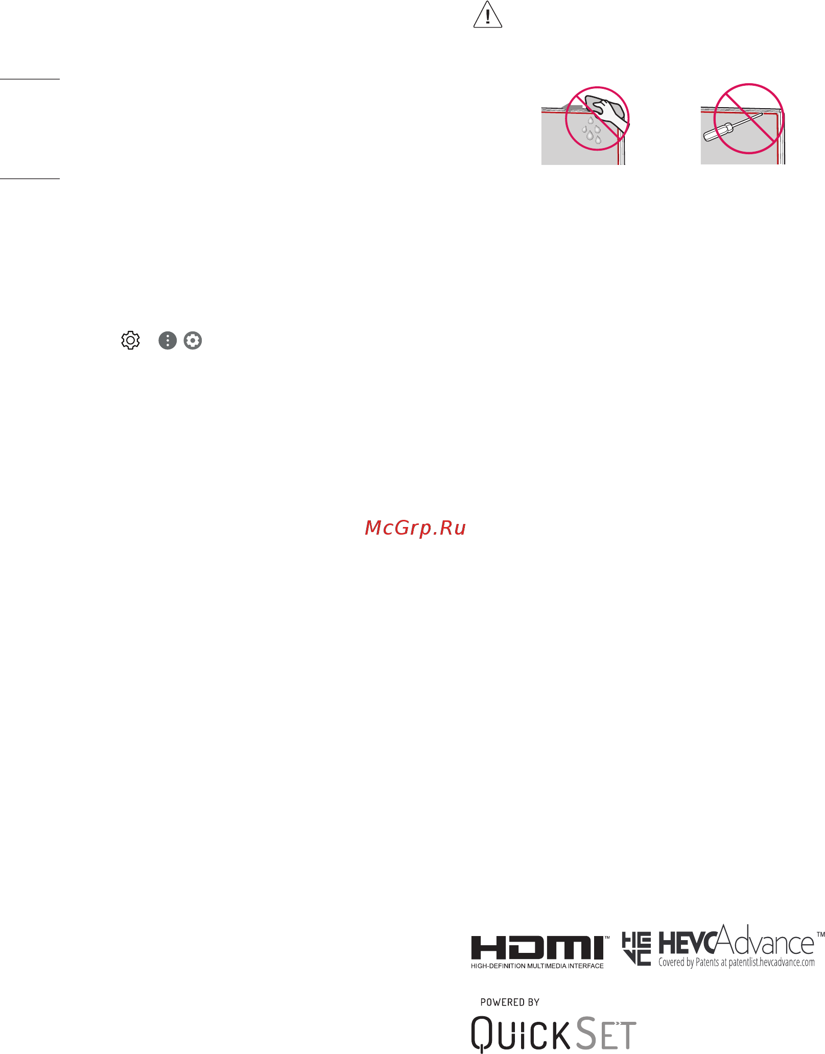 LG 55SM8050PLC [10/14] Лицензии