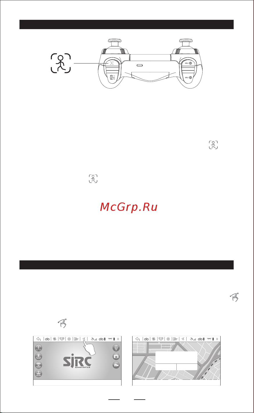 SJRC SJ-S20W Black [19/26] Полет по карте