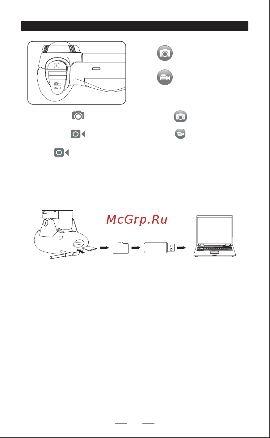 SJRC SJ-S20W Black [23/26] Функции камеры