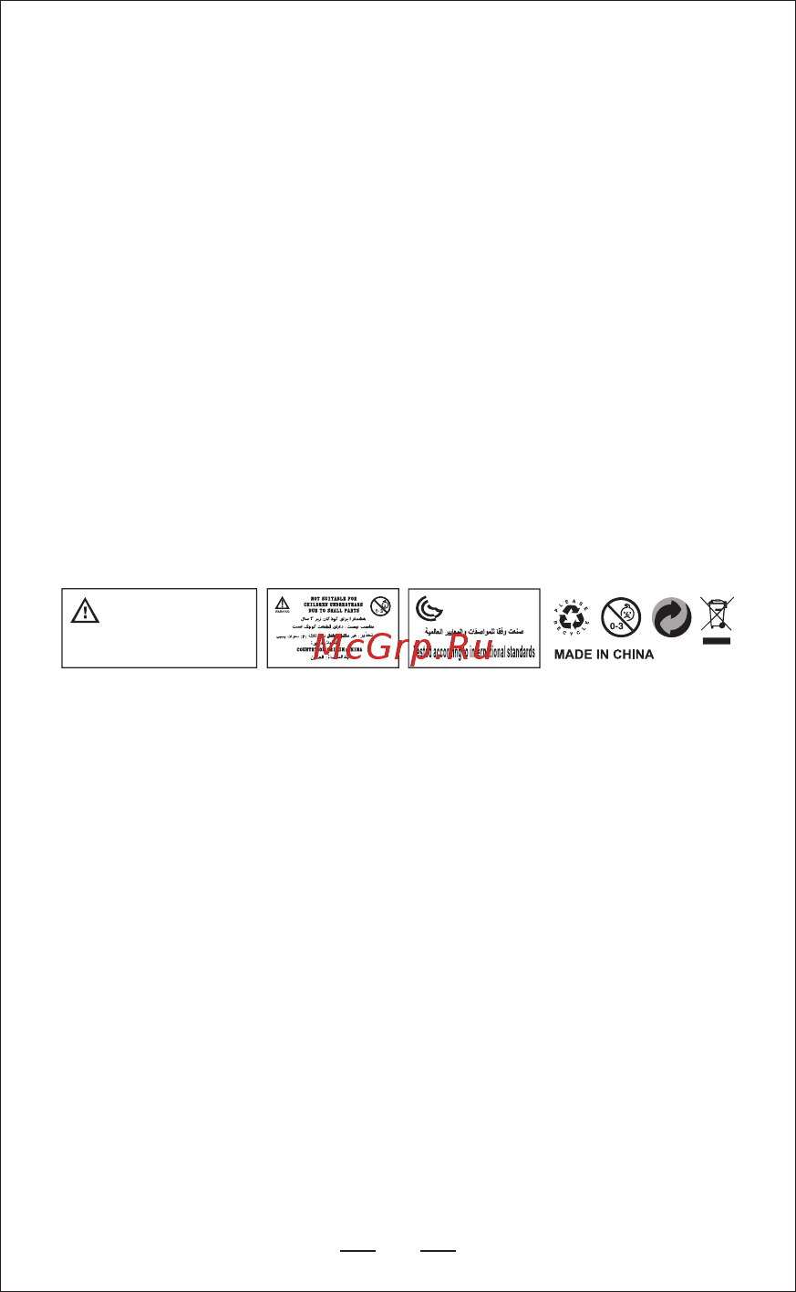SJRC SJ-S70W Grey [6/26] Внимание