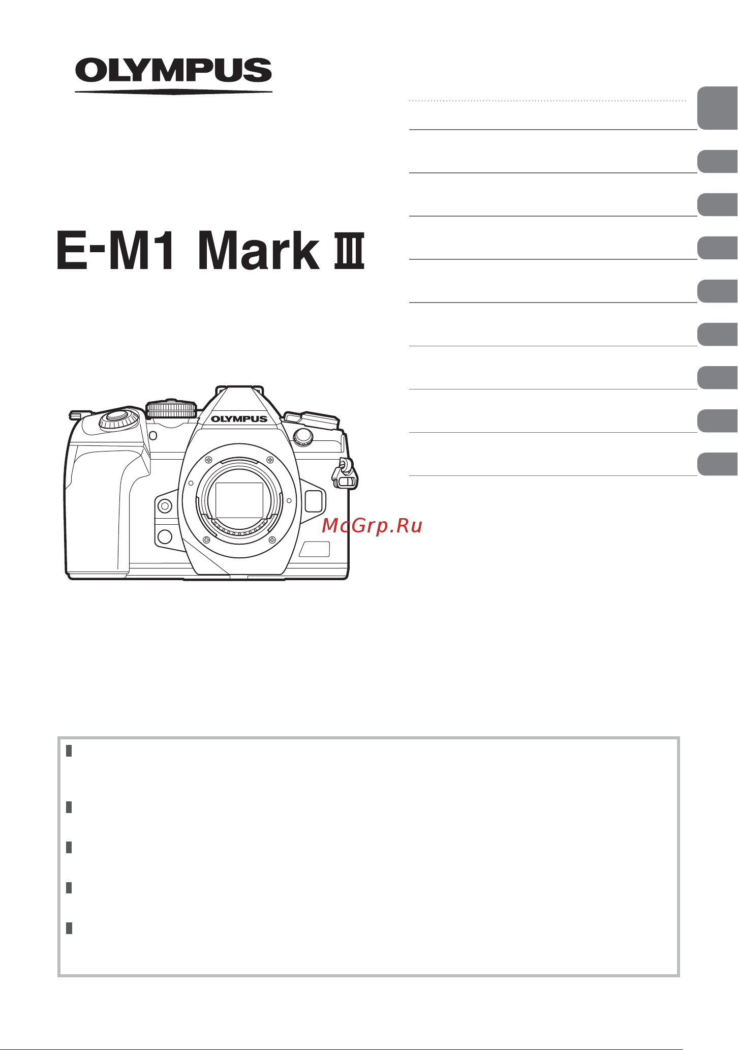 Olympus E-M1 Mark III Body Инструкция по эксплуатации онлайн
