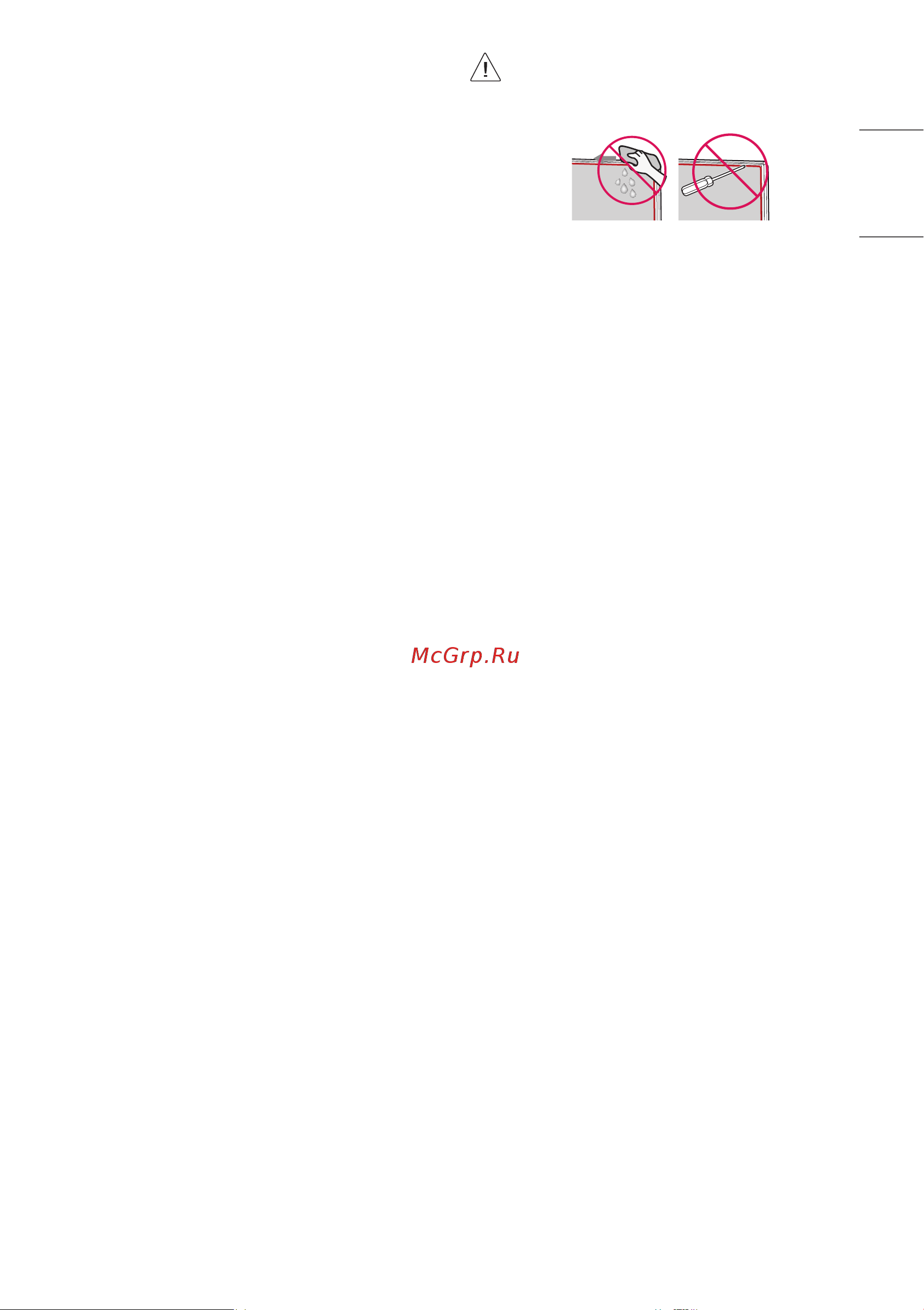 LG 65UN73006LA [13/19] Русский