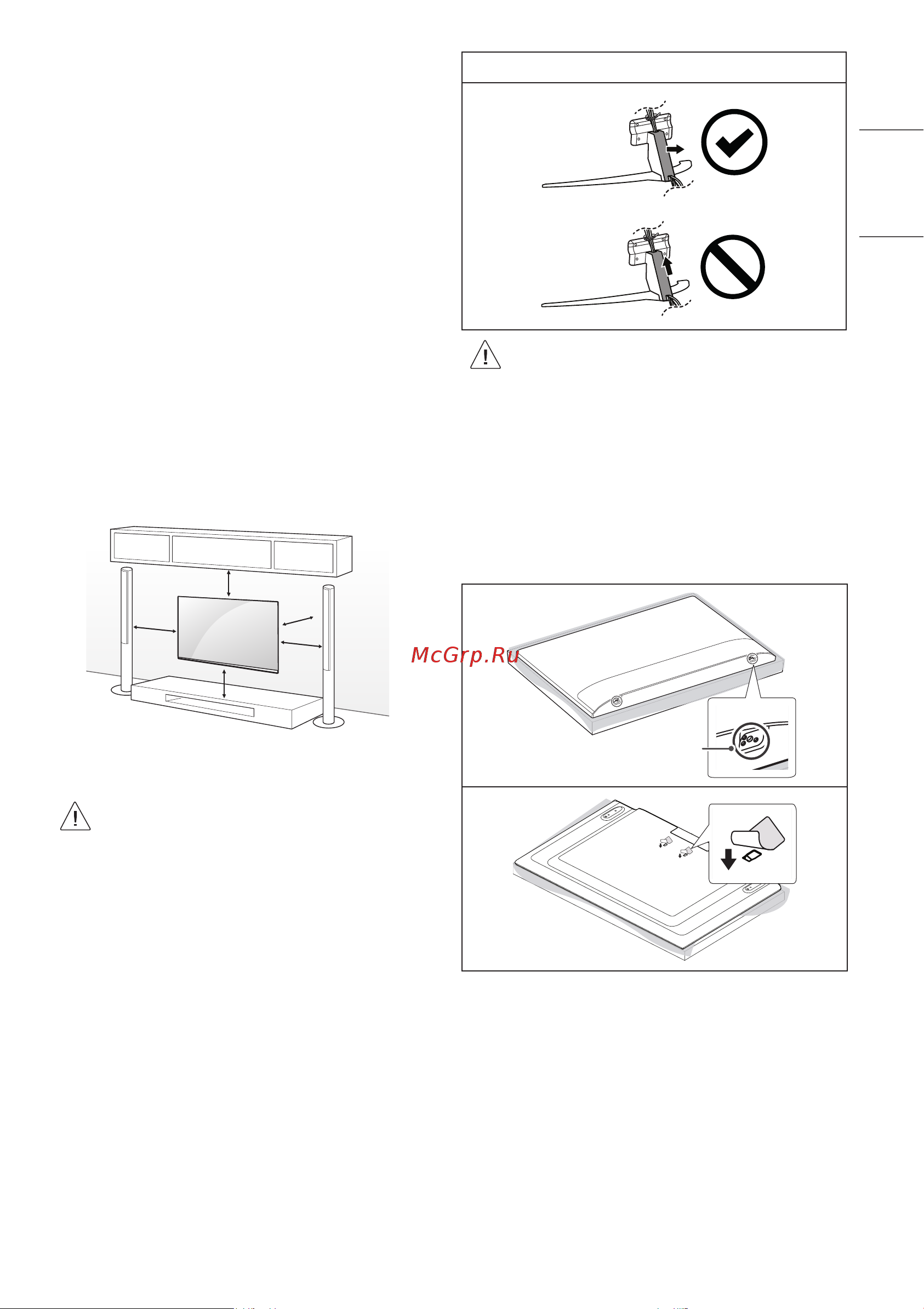LG 65UN73506LB [7/19] Крепление на стене