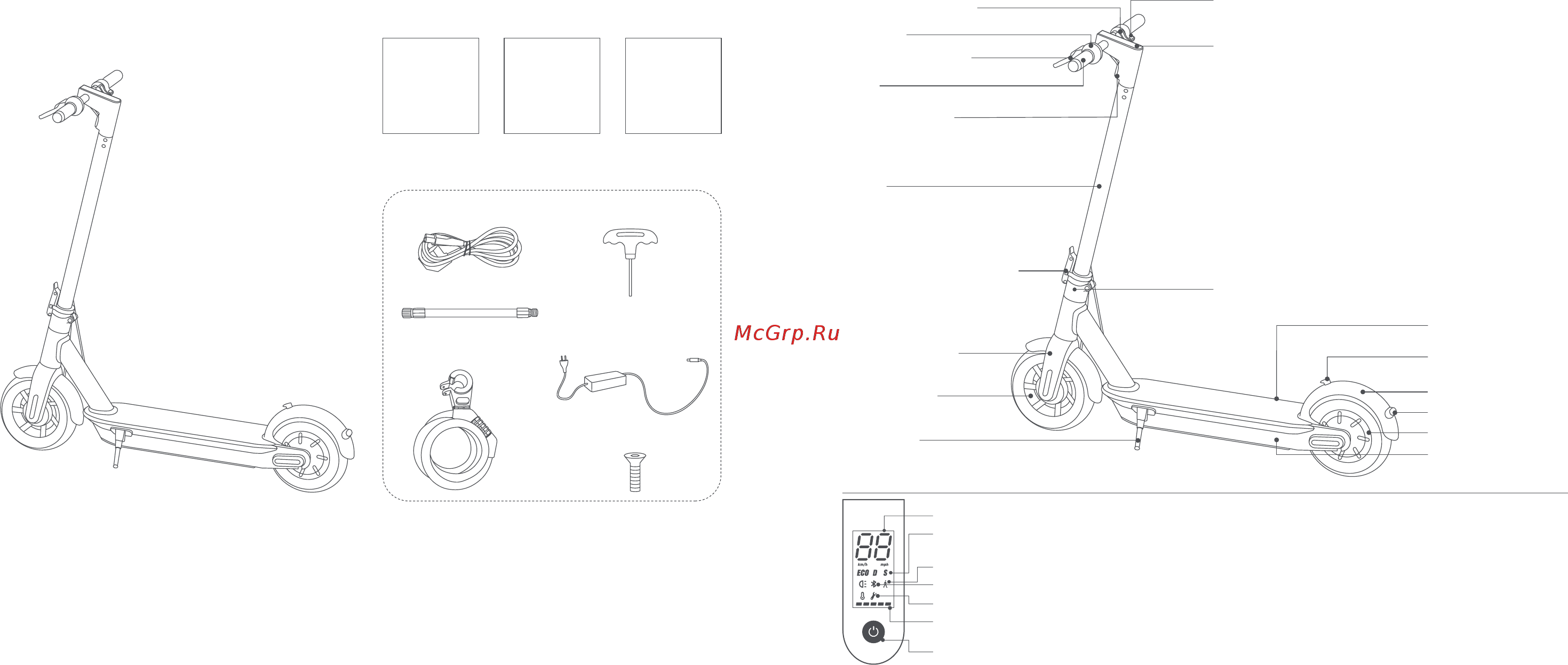 Ninebot KickScooter MAX G30P [4/12] Схема
