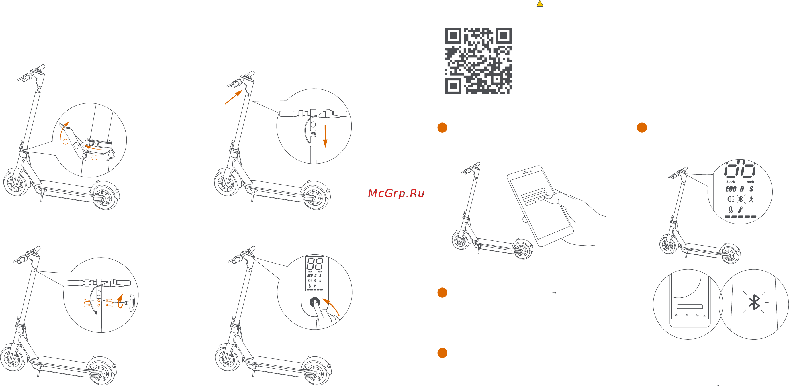 Ninebot KickScooter MAX G30P [5/12] Сборка вашего kickscooter