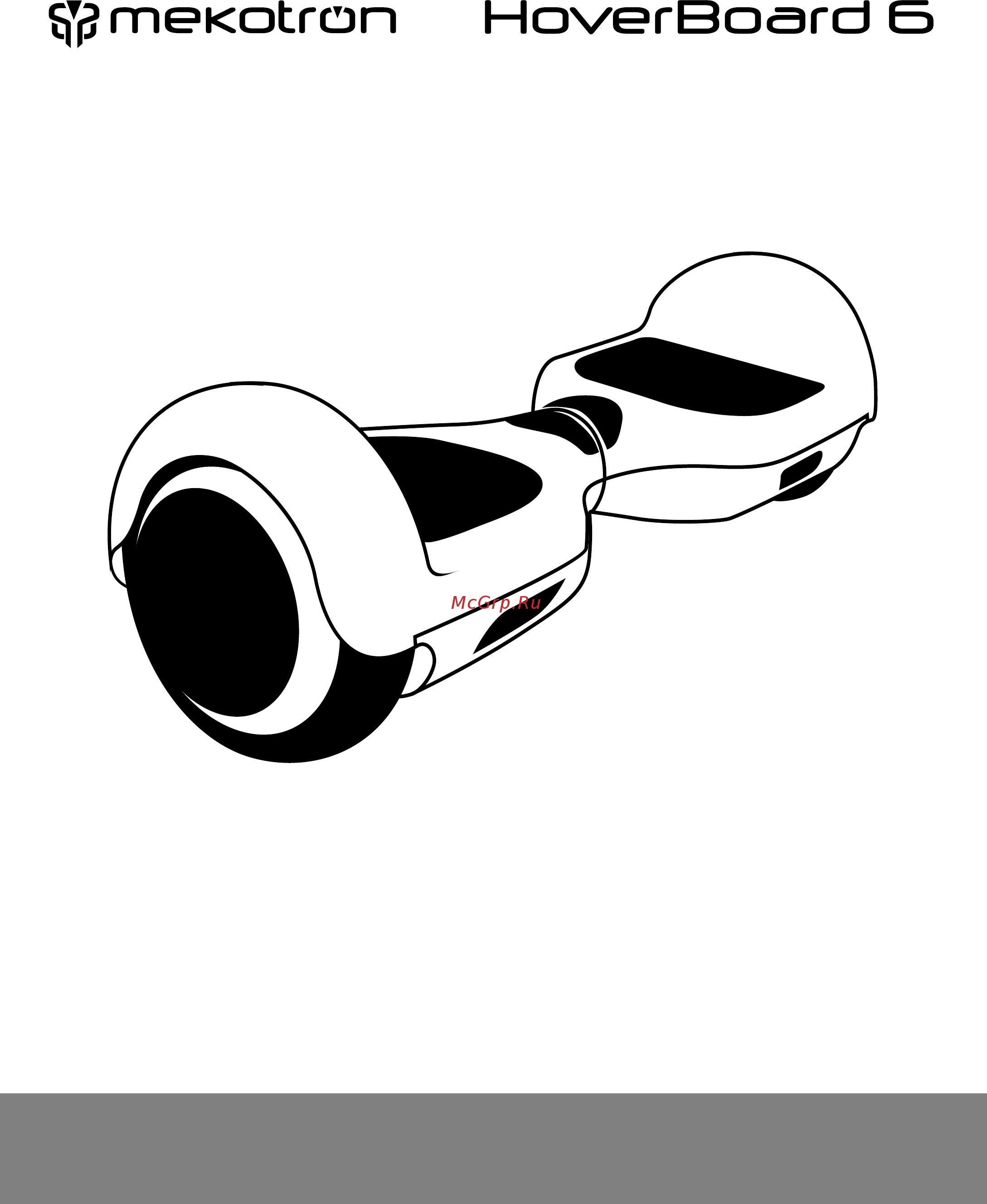 Mekotron Hoverboard 6 Black (TRS2035) Инструкция по эксплуатации онлайн