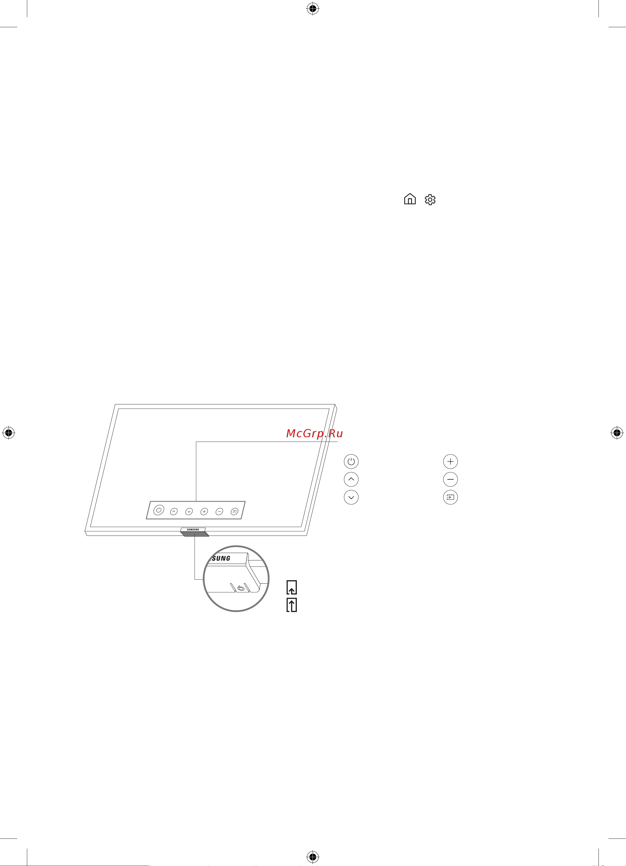 Samsung UE43TU7500U [12/44] Первоначальная настройка