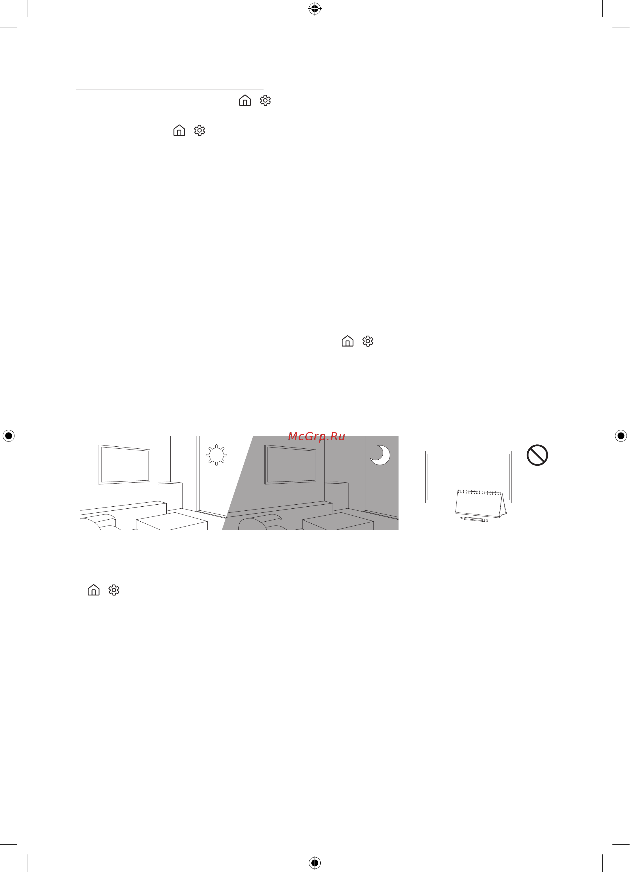Samsung UE43TU7540U [38/44] Eco sensor and screen brightness