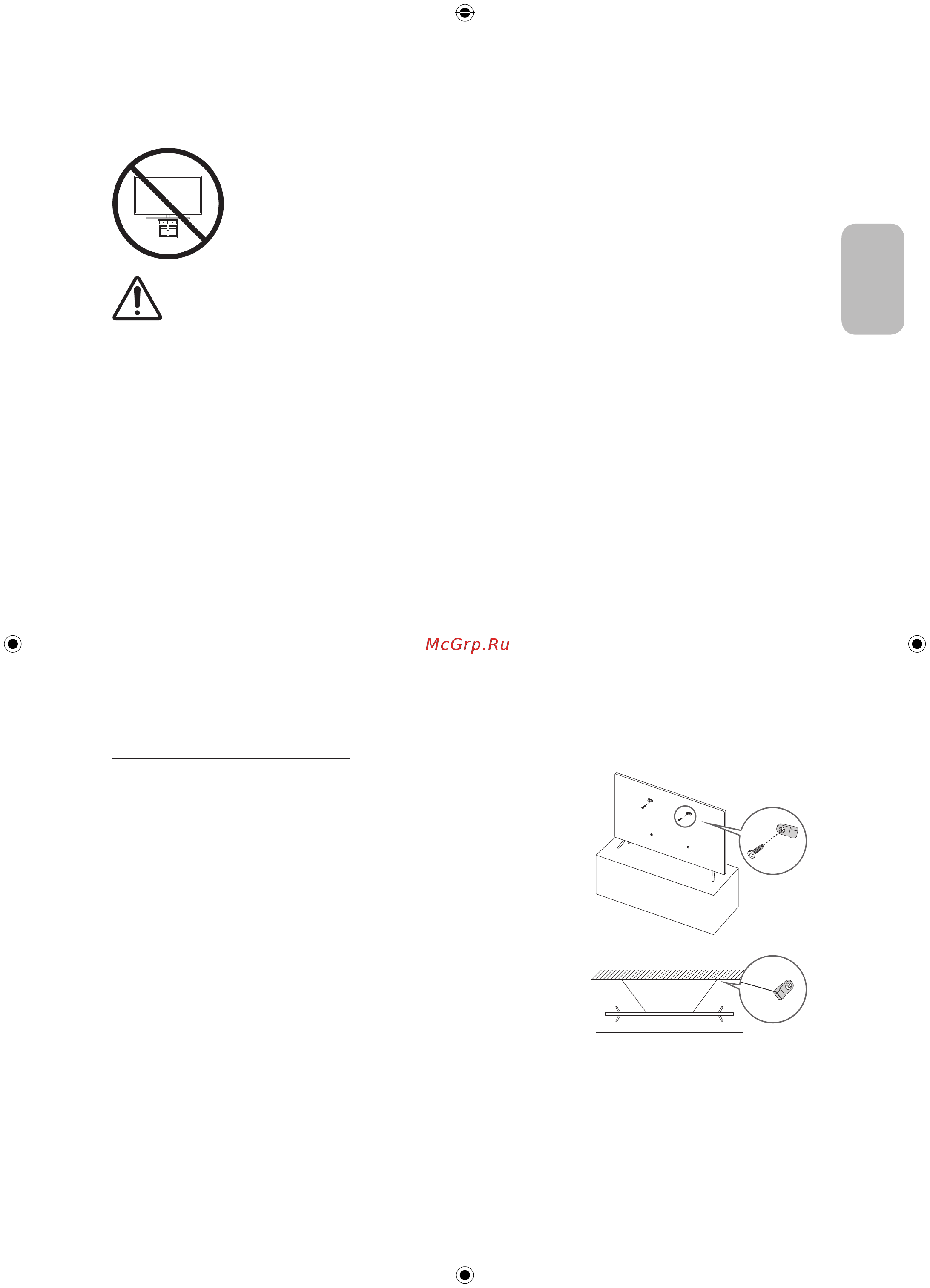Samsung UE75TU7570U [31/44] Safety precaution securing the tv to the wall to prevent falling