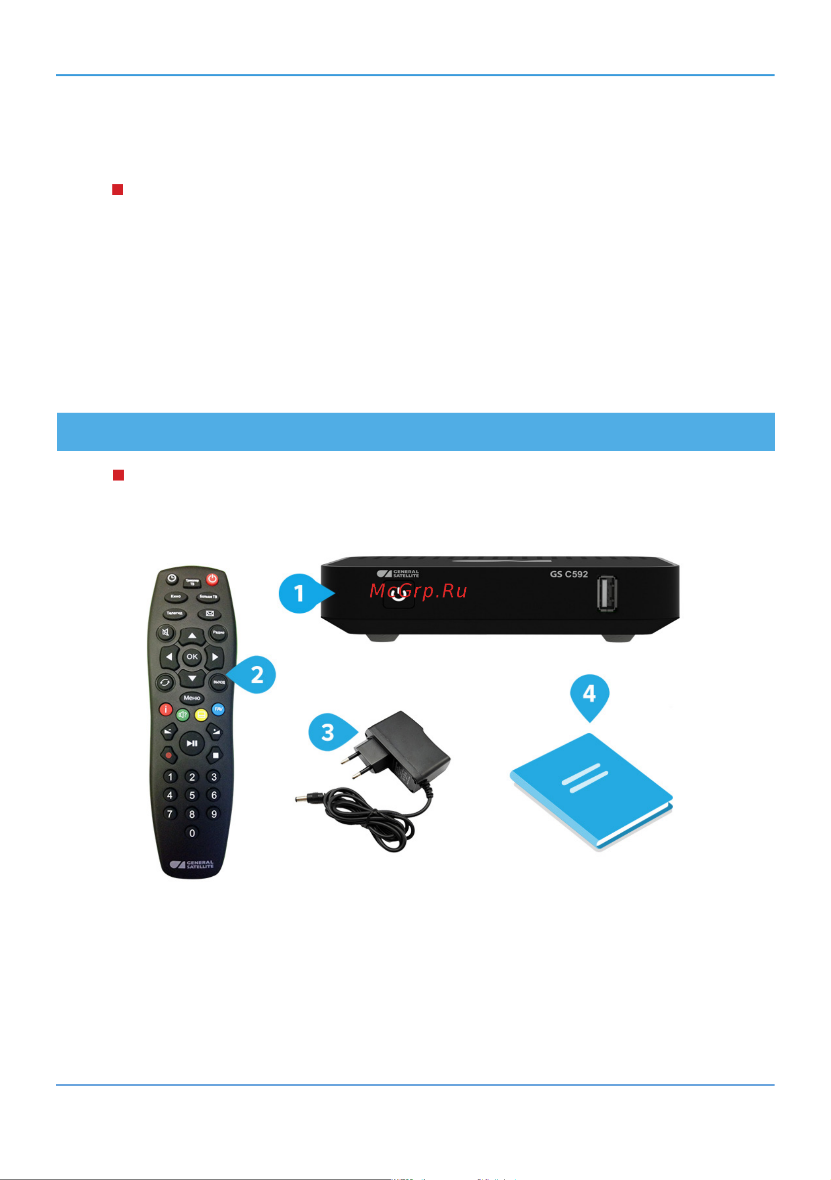 Триколор Ultra HD GS B528+С592 [7/158] Перед началом эксплуатации