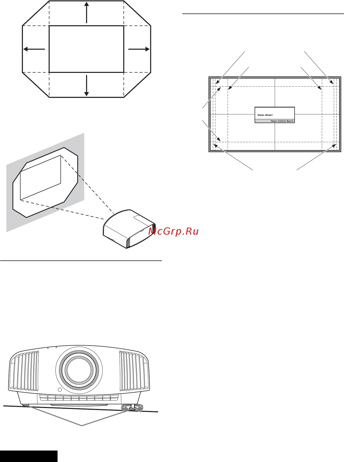 Sony VPL-VW270 White [11/79] Окно регулировки объектива тестовый образец
