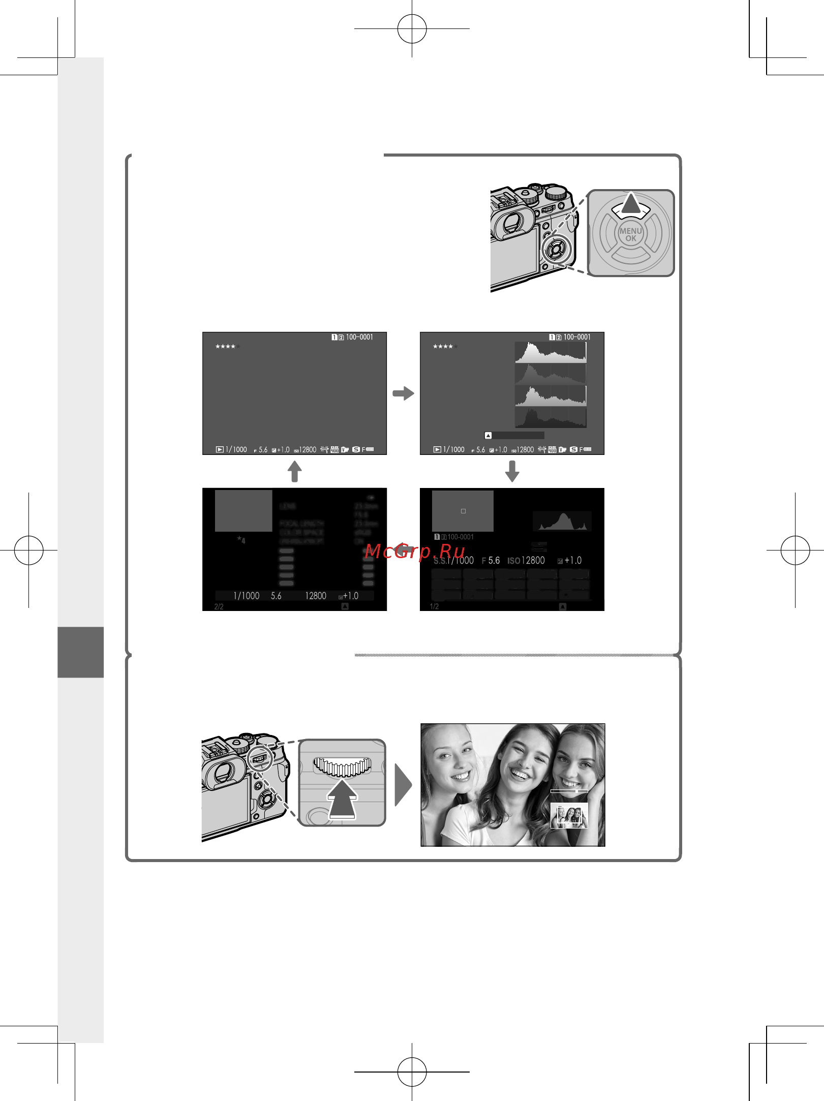 Fujifilm X-T4 Kit 16-80mm Black [205/362] Просмотр информации о фотосъемке