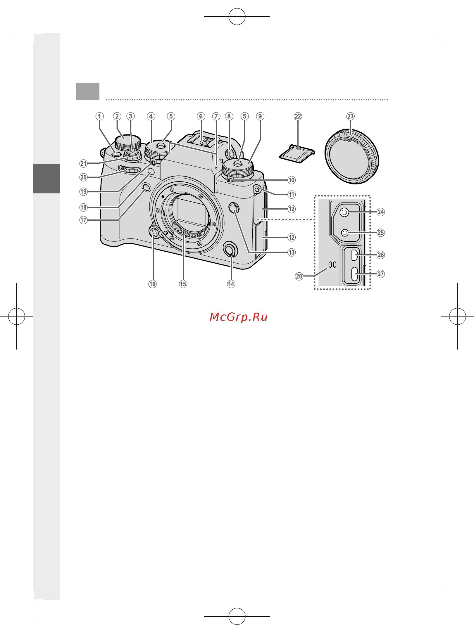 Fujifilm X-T4 Kit 16-80mm Black [25/362] Компоненты фотокамеры